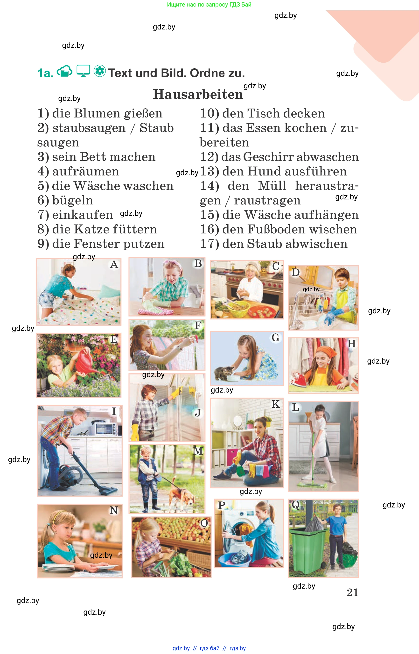 Немецкий язык (Deutsch), 6 класс Учебник (Schülerbuch), авторы: Зуевская Елена Викторовна, Салынская Светлана Ивановна, Негурэ Ольга Вячеславовна, издательство Вышэйшая школа, Минск, 2022, жёлтого цвета, Teil 2, страница 21