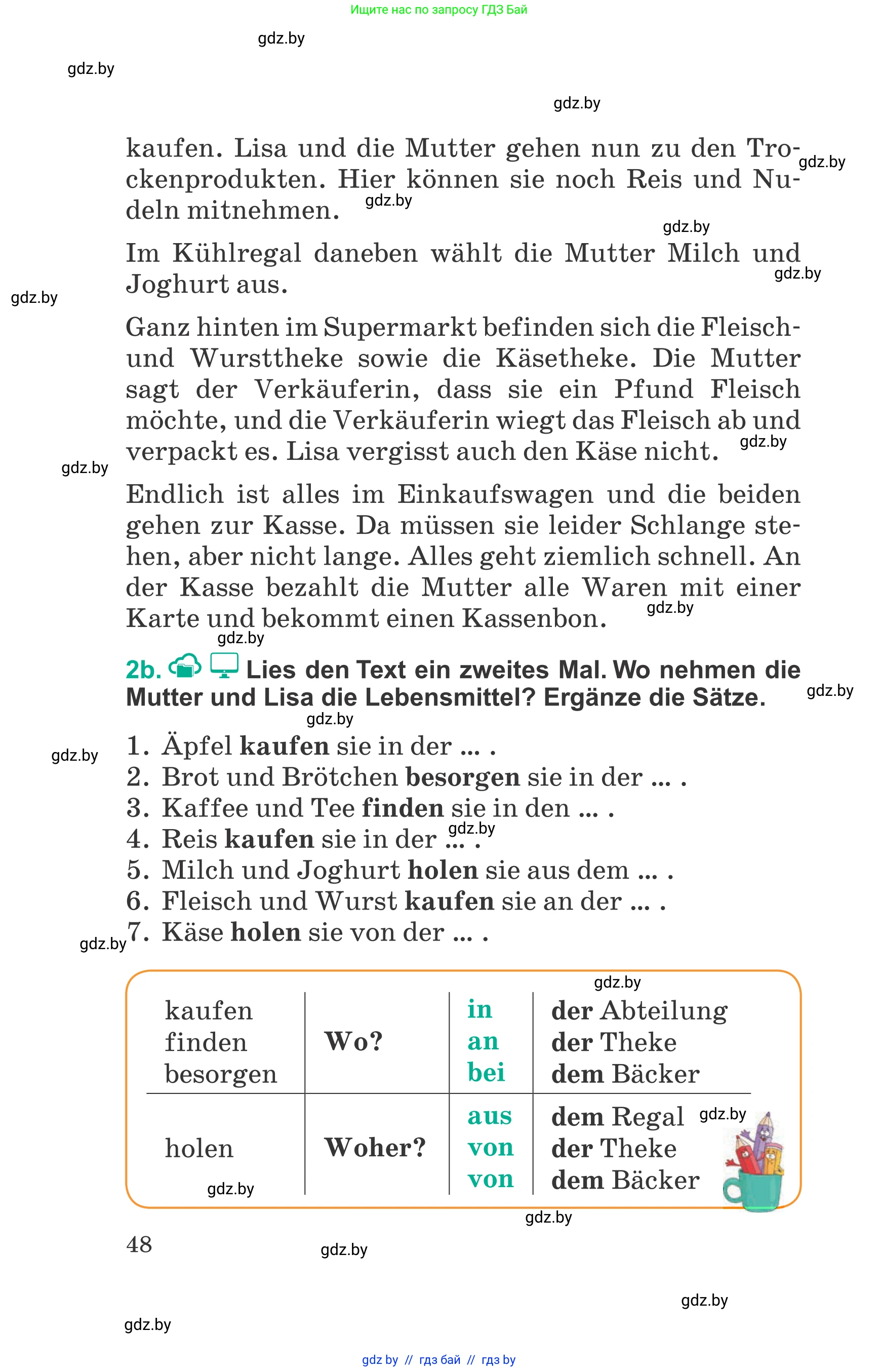 Немецкий язык (Deutsch), 6 класс Учебник (Schülerbuch), авторы: Зуевская Елена Викторовна, Салынская Светлана Ивановна, Негурэ Ольга Вячеславовна, издательство Вышэйшая школа, Минск, 2022, жёлтого цвета, страница 48