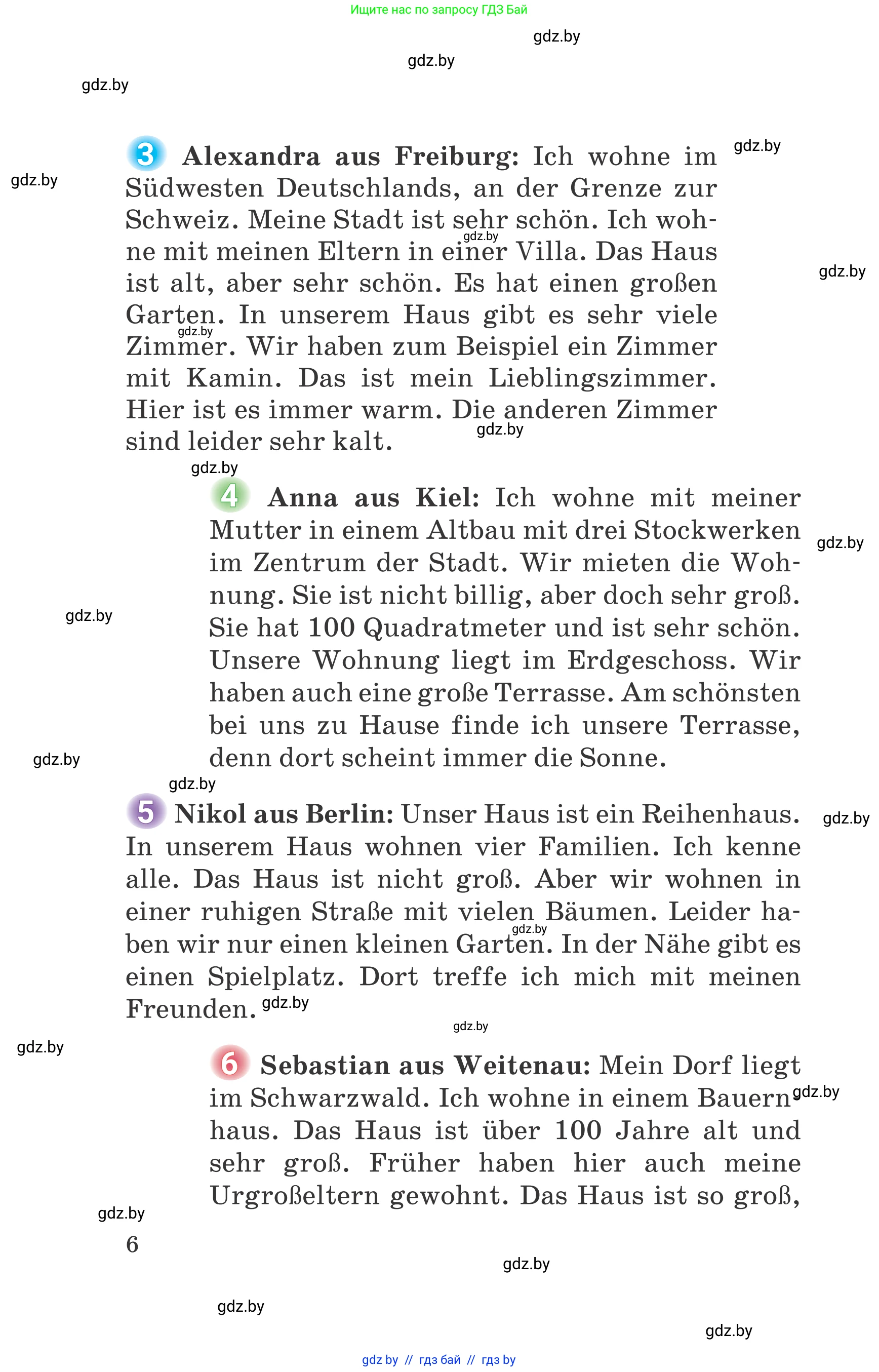 Немецкий язык (Deutsch), 6 класс Учебник (Schülerbuch), авторы: Зуевская Елена Викторовна, Салынская Светлана Ивановна, Негурэ Ольга Вячеславовна, издательство Вышэйшая школа, Минск, 2022, жёлтого цвета, страница 6