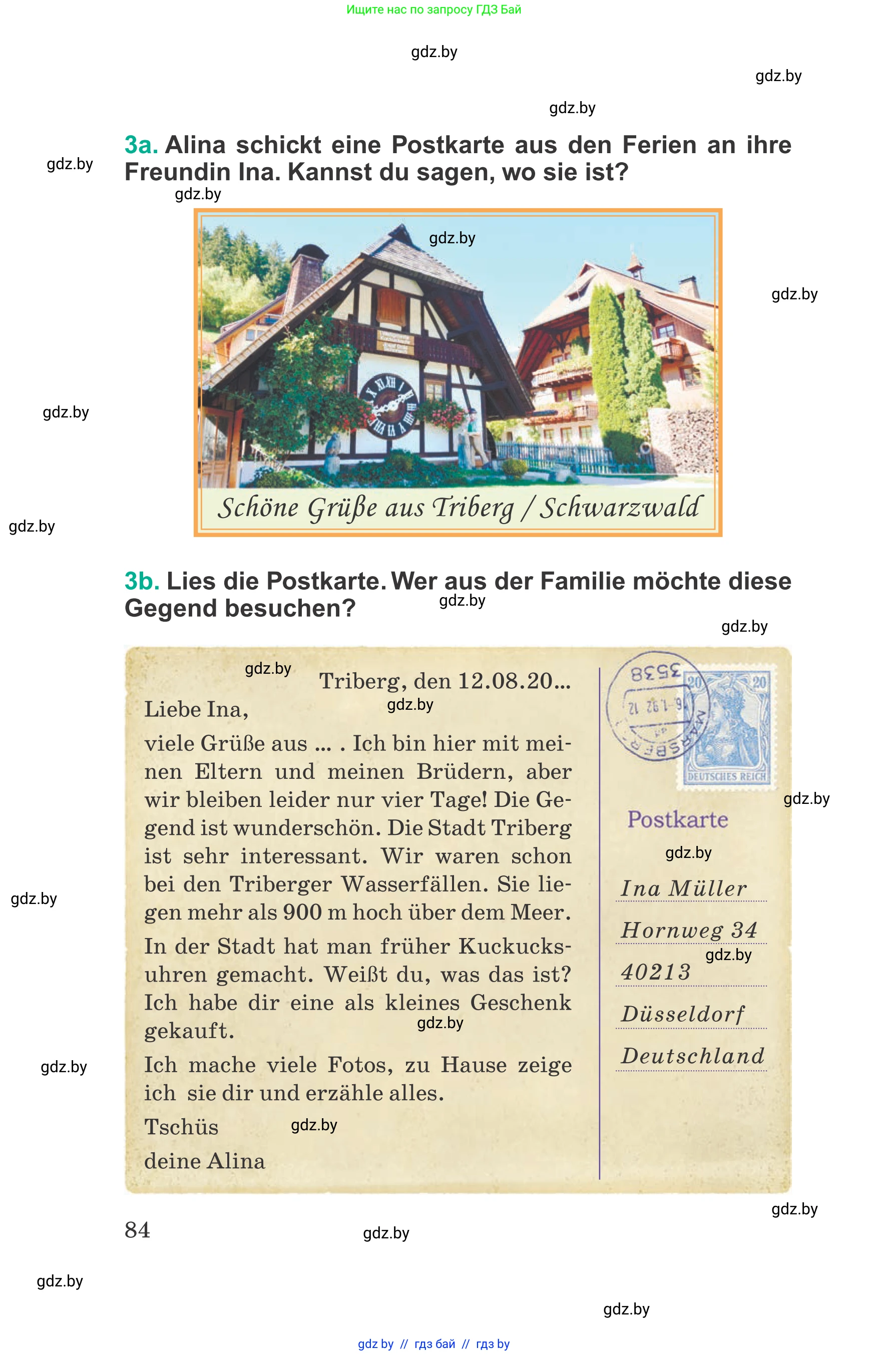 Немецкий язык (Deutsch), 6 класс Учебник (Schülerbuch), авторы: Зуевская Елена Викторовна, Салынская Светлана Ивановна, Негурэ Ольга Вячеславовна, издательство Вышэйшая школа, Минск, 2022, жёлтого цвета, Teil 2, страница 84