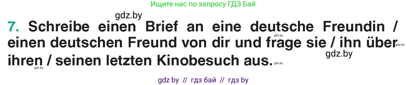 Немецкий язык (Deutsch), 6 класс Учебник (Schülerbuch), авторы: Зуевская Елена Викторовна, Салынская Светлана Ивановна, Негурэ Ольга Вячеславовна, издательство Вышэйшая школа, Минск, 2022, жёлтого цвета, Teil 1, страница 115, номер 7, Условие