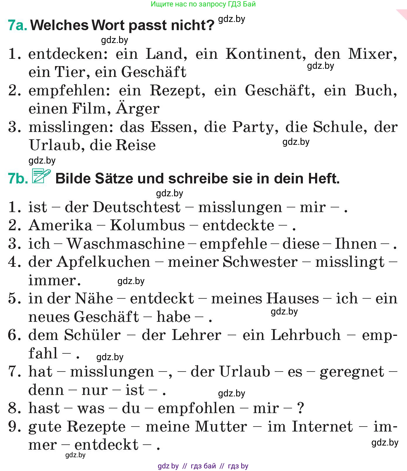 Немецкий язык (Deutsch), 6 класс Учебник (Schülerbuch), авторы: Зуевская Елена Викторовна, Салынская Светлана Ивановна, Негурэ Ольга Вячеславовна, издательство Вышэйшая школа, Минск, 2022, жёлтого цвета, Teil 2, страница 57, номер 7, Условие