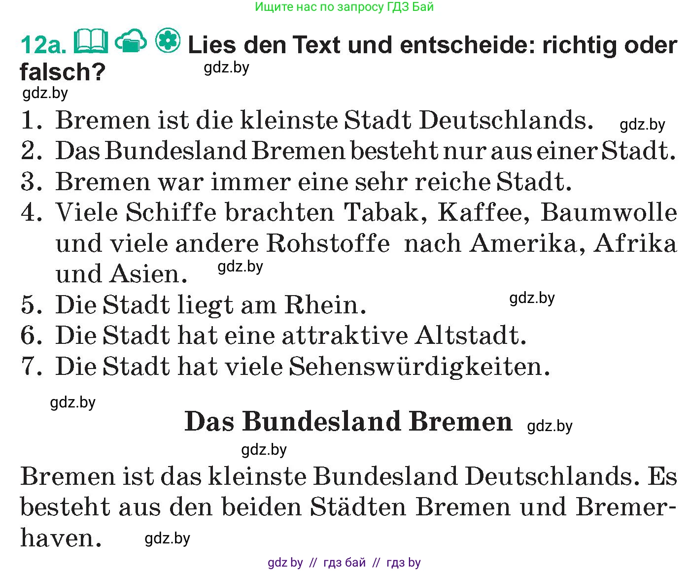Немецкий язык (Deutsch), 6 класс Учебник (Schülerbuch), авторы: Зуевская Елена Викторовна, Салынская Светлана Ивановна, Негурэ Ольга Вячеславовна, издательство Вышэйшая школа, Минск, 2022, жёлтого цвета, Teil 2, страница 94, номер 12, Условие