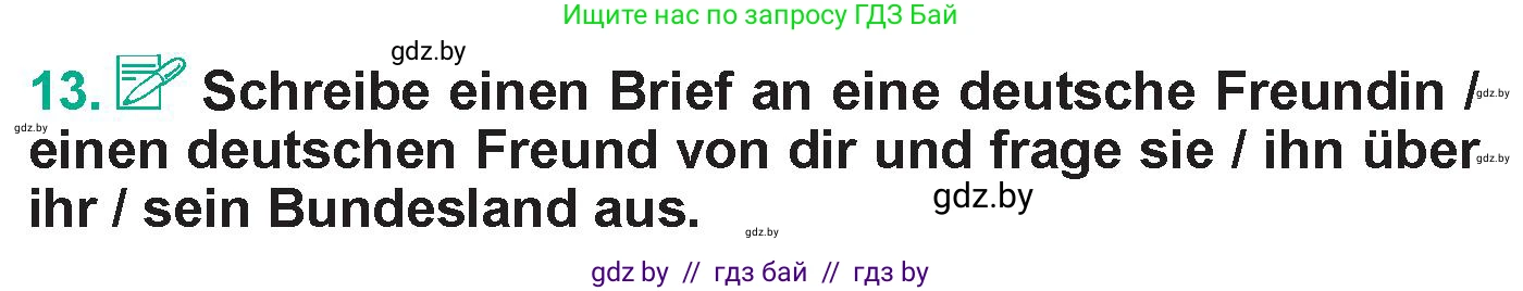 Немецкий язык (Deutsch), 6 класс Учебник (Schülerbuch), авторы: Зуевская Елена Викторовна, Салынская Светлана Ивановна, Негурэ Ольга Вячеславовна, издательство Вышэйшая школа, Минск, 2022, жёлтого цвета, Teil 2, страница 95, номер 13, Условие