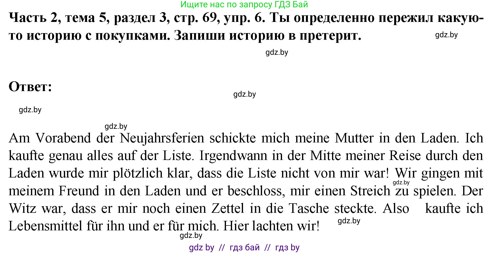 Немецкий язык (Deutsch), 6 класс Учебник (Schülerbuch), авторы: Зуевская Елена Викторовна, Салынская Светлана Ивановна, Негурэ Ольга Вячеславовна, издательство Вышэйшая школа, Минск, 2022, жёлтого цвета, Teil 2, страница 69, номер 6, Решение