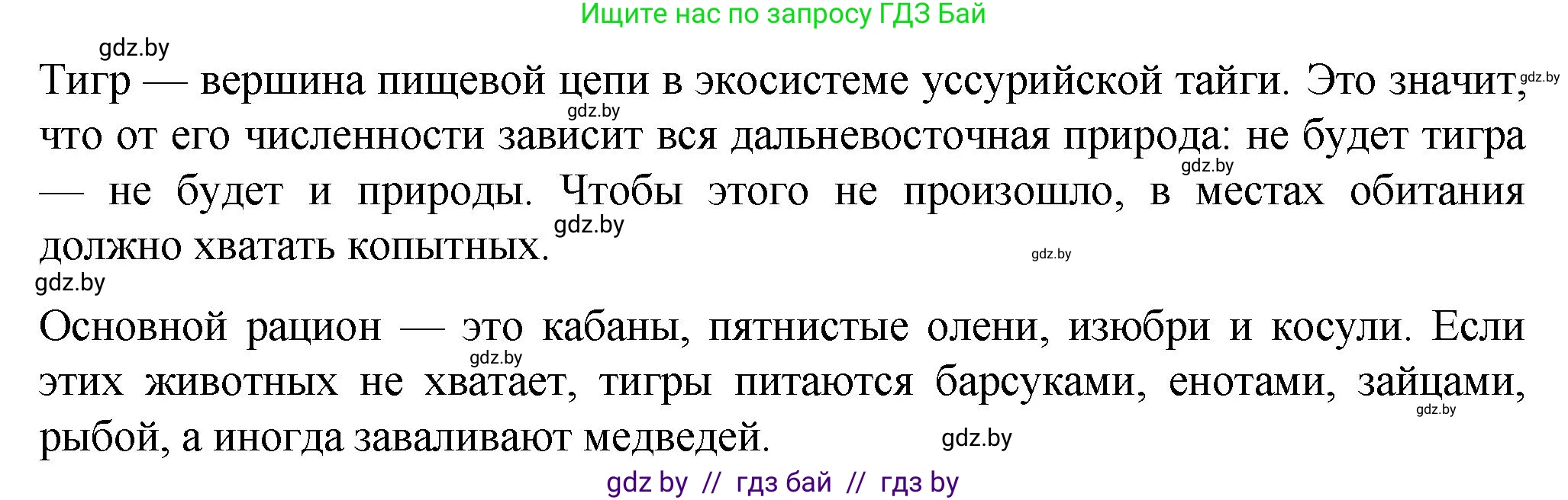 Немецкий язык (Deutsch), 6 класс Учебник (Schülerbuch), авторы: Зуевская Елена Викторовна, Салынская Светлана Ивановна, Негурэ Ольга Вячеславовна, издательство Вышэйшая школа, Минск, 2022, жёлтого цвета, Teil 2, страница 132, номер 12, Решение (продолжение 3)