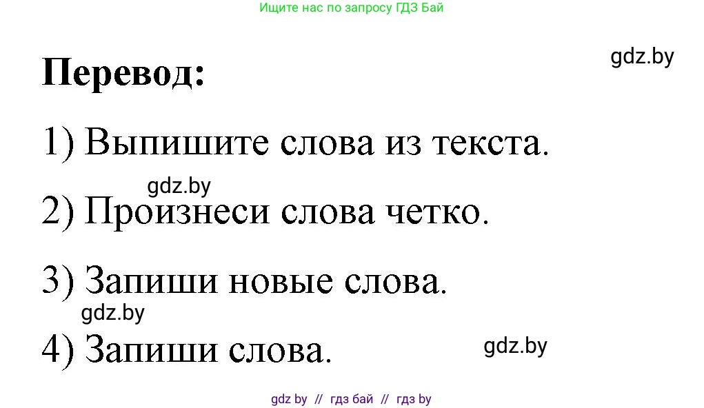 Немецкий язык (Deutsch), 7 класс рабочая тетрадь (arbeitsheft), авторы: Будько Антонина Филипповна (Budjko Antonina), Урбанович Инна Ювинальевна (Urbanowitsch Ina), издательство Аверсэв, Минск, 2021, оранжевого цвета, страница 15, номер 2, Решение (продолжение 2)
