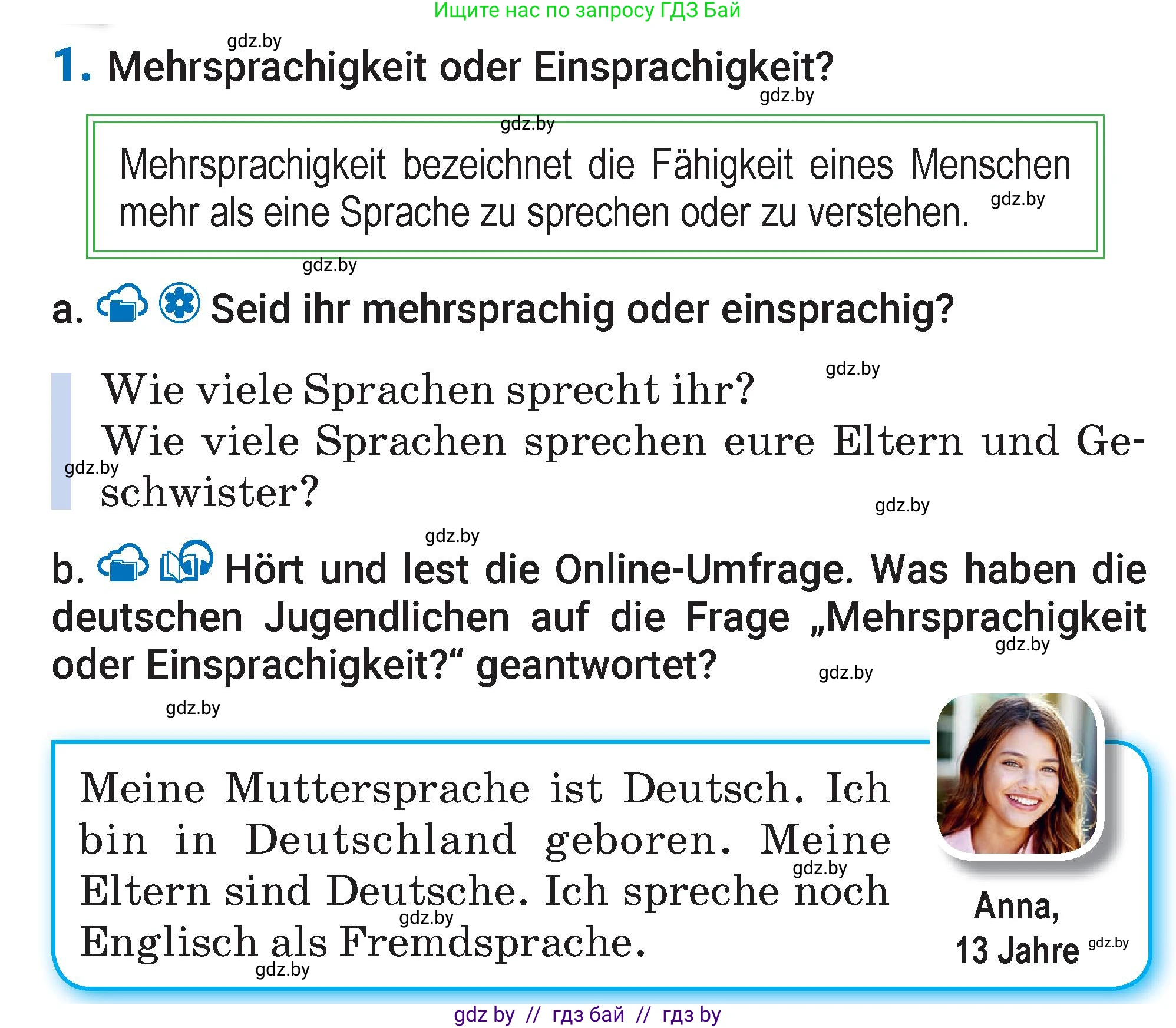 Немецкий язык (Deutsch), 7 класс Учебник (Schülerbuch), авторы: Будько Антонина Филипповна (Budjko Antonina), Урбанович Инна Ювинальевна (Urbanowitsch Ina), издательство Вышэйшая школа, Минск, 2021, страница 4, номер 1, Условие