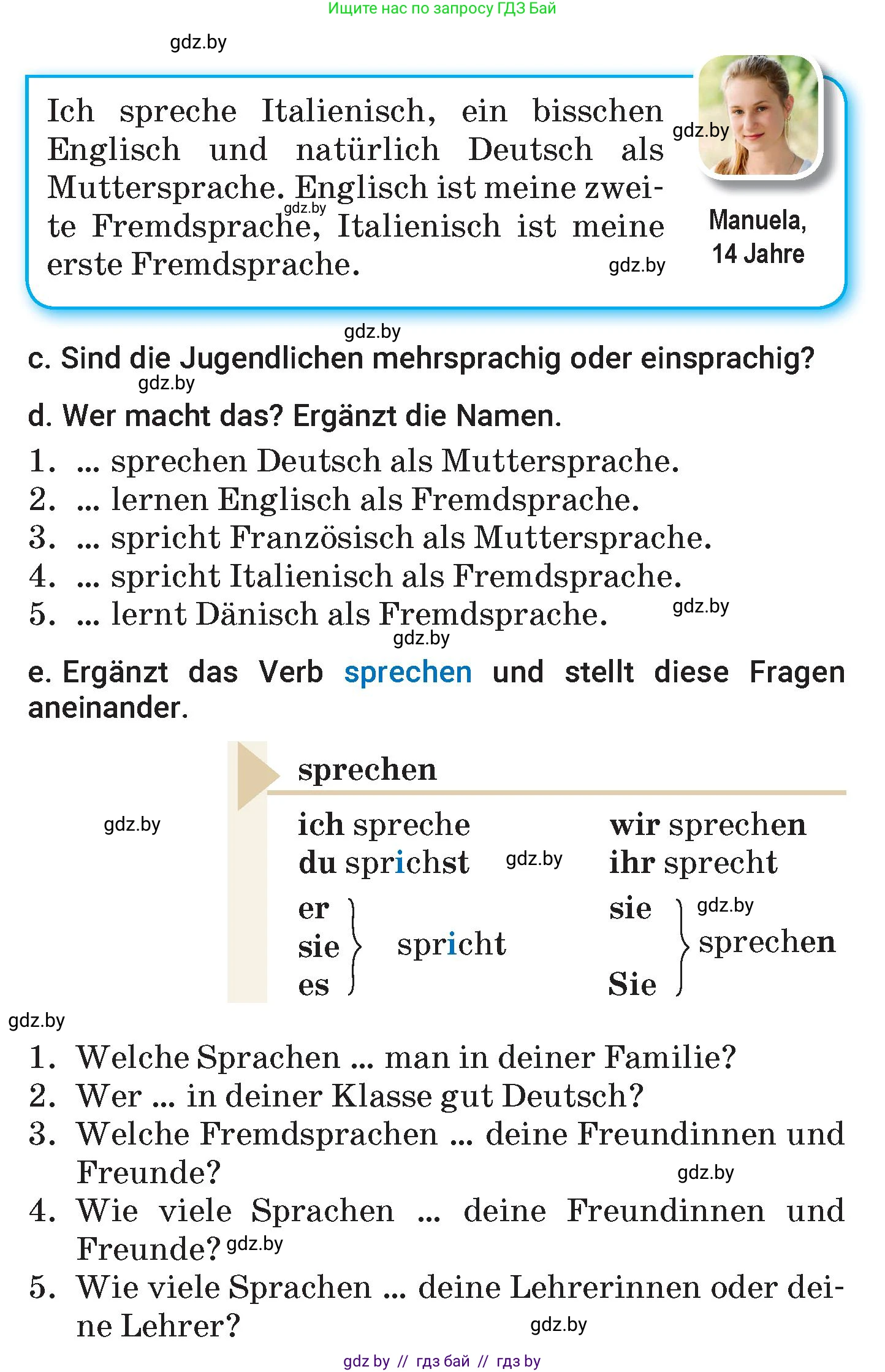 Немецкий язык (Deutsch), 7 класс Учебник (Schülerbuch), авторы: Будько Антонина Филипповна (Budjko Antonina), Урбанович Инна Ювинальевна (Urbanowitsch Ina), издательство Вышэйшая школа, Минск, 2021, страница 4, номер 1, Условие (продолжение 3)