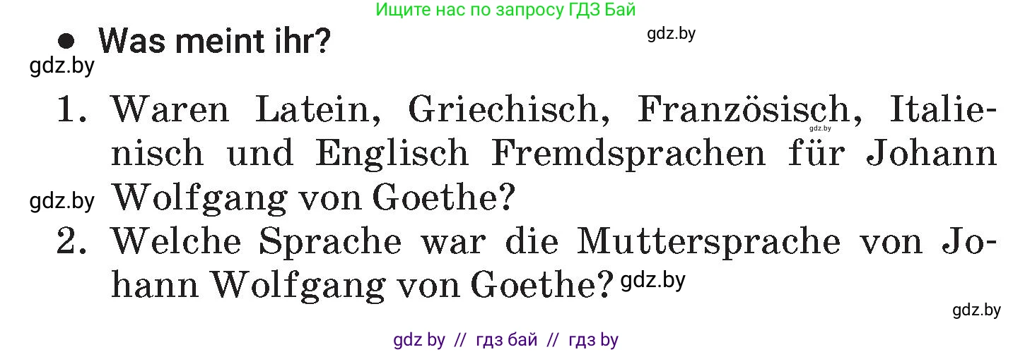 Немецкий язык (Deutsch), 7 класс Учебник (Schülerbuch), авторы: Будько Антонина Филипповна (Budjko Antonina), Урбанович Инна Ювинальевна (Urbanowitsch Ina), издательство Вышэйшая школа, Минск, 2021, страница 14, номер 7, Условие (продолжение 3)