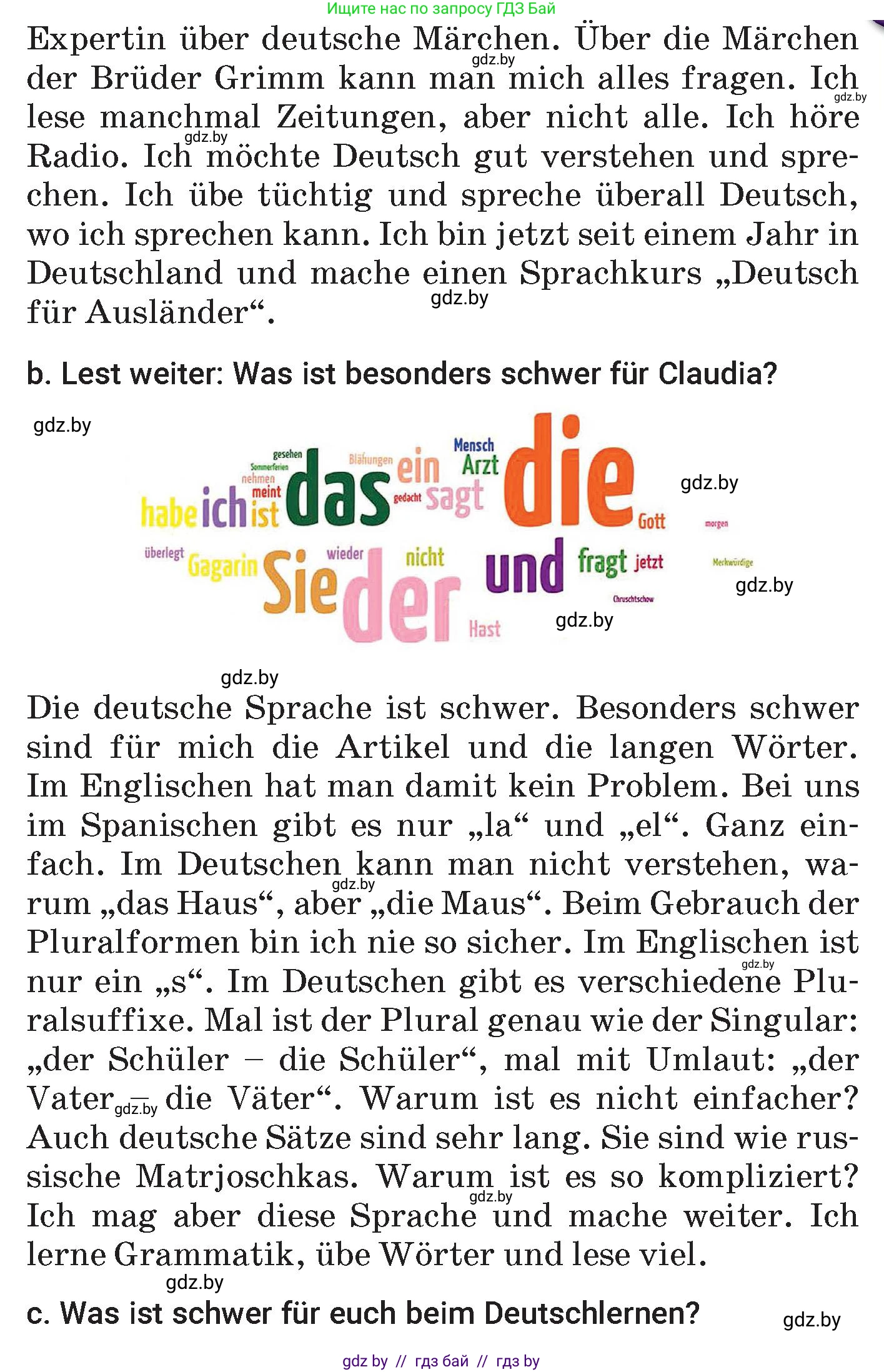Немецкий язык (Deutsch), 7 класс Учебник (Schülerbuch), авторы: Будько Антонина Филипповна (Budjko Antonina), Урбанович Инна Ювинальевна (Urbanowitsch Ina), издательство Вышэйшая школа, Минск, 2021, страница 36, номер 6, Условие (продолжение 2)