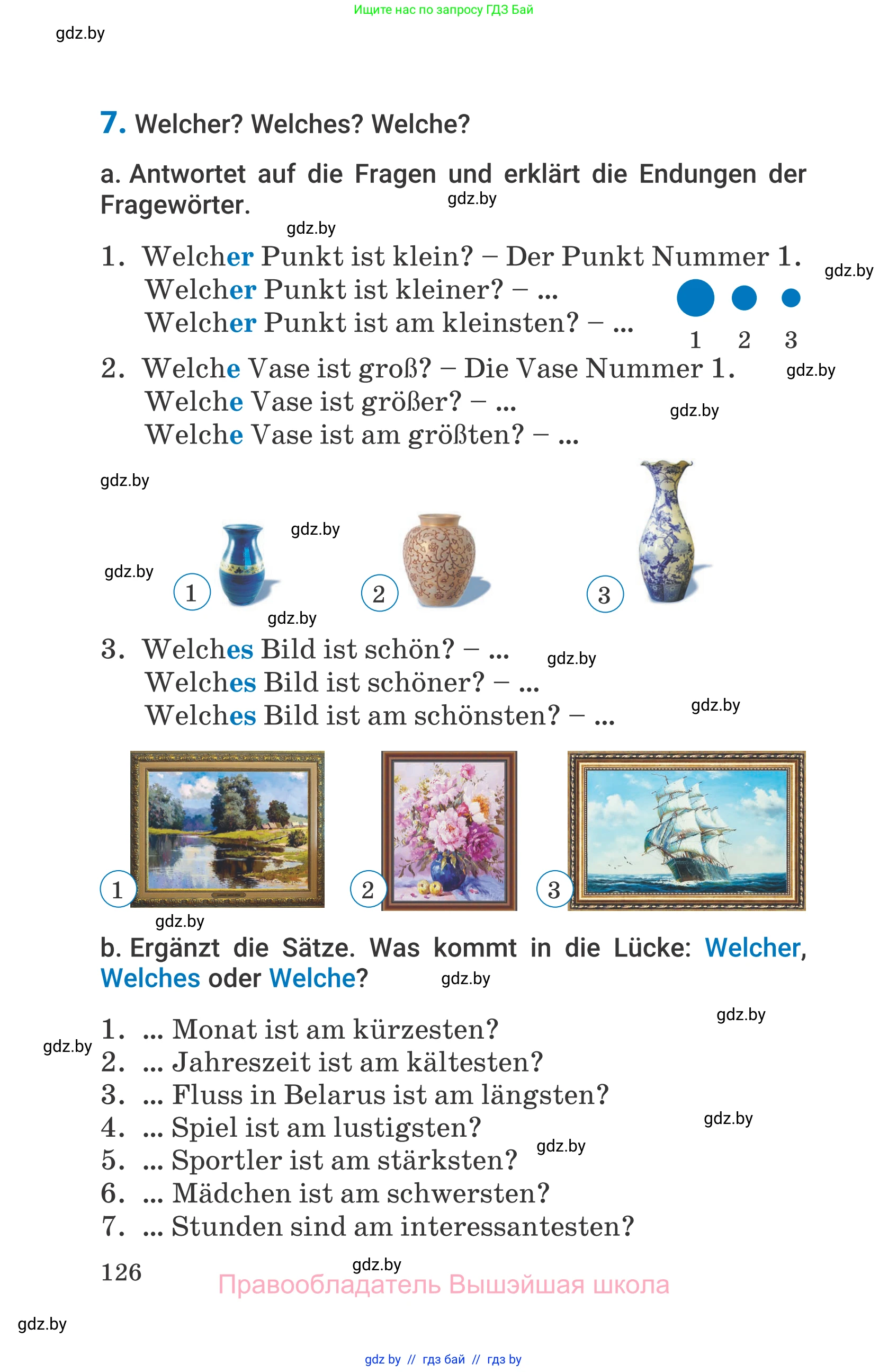 Немецкий язык (Deutsch), 7 класс Учебник (Schülerbuch), авторы: Будько Антонина Филипповна (Budjko Antonina), Урбанович Инна Ювинальевна (Urbanowitsch Ina), издательство Вышэйшая школа, Минск, 2021, страница 126