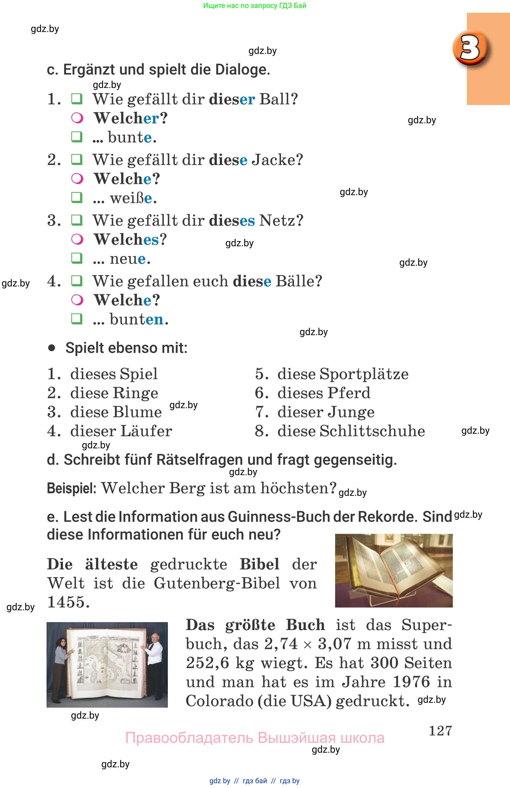 Немецкий язык (Deutsch), 7 класс Учебник (Schülerbuch), авторы: Будько Антонина Филипповна (Budjko Antonina), Урбанович Инна Ювинальевна (Urbanowitsch Ina), издательство Вышэйшая школа, Минск, 2021, страница 127