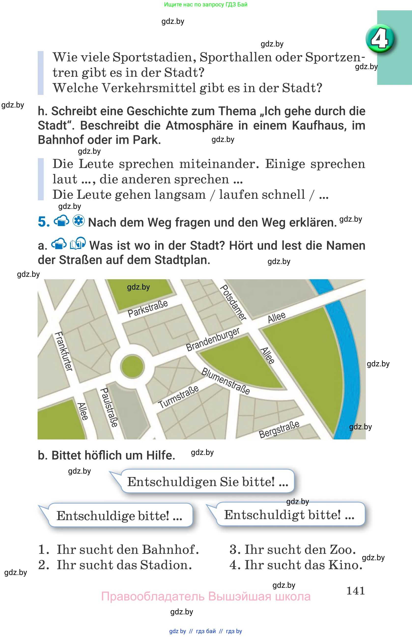 Немецкий язык (Deutsch), 7 класс Учебник (Schülerbuch), авторы: Будько Антонина Филипповна (Budjko Antonina), Урбанович Инна Ювинальевна (Urbanowitsch Ina), издательство Вышэйшая школа, Минск, 2021, страница 141