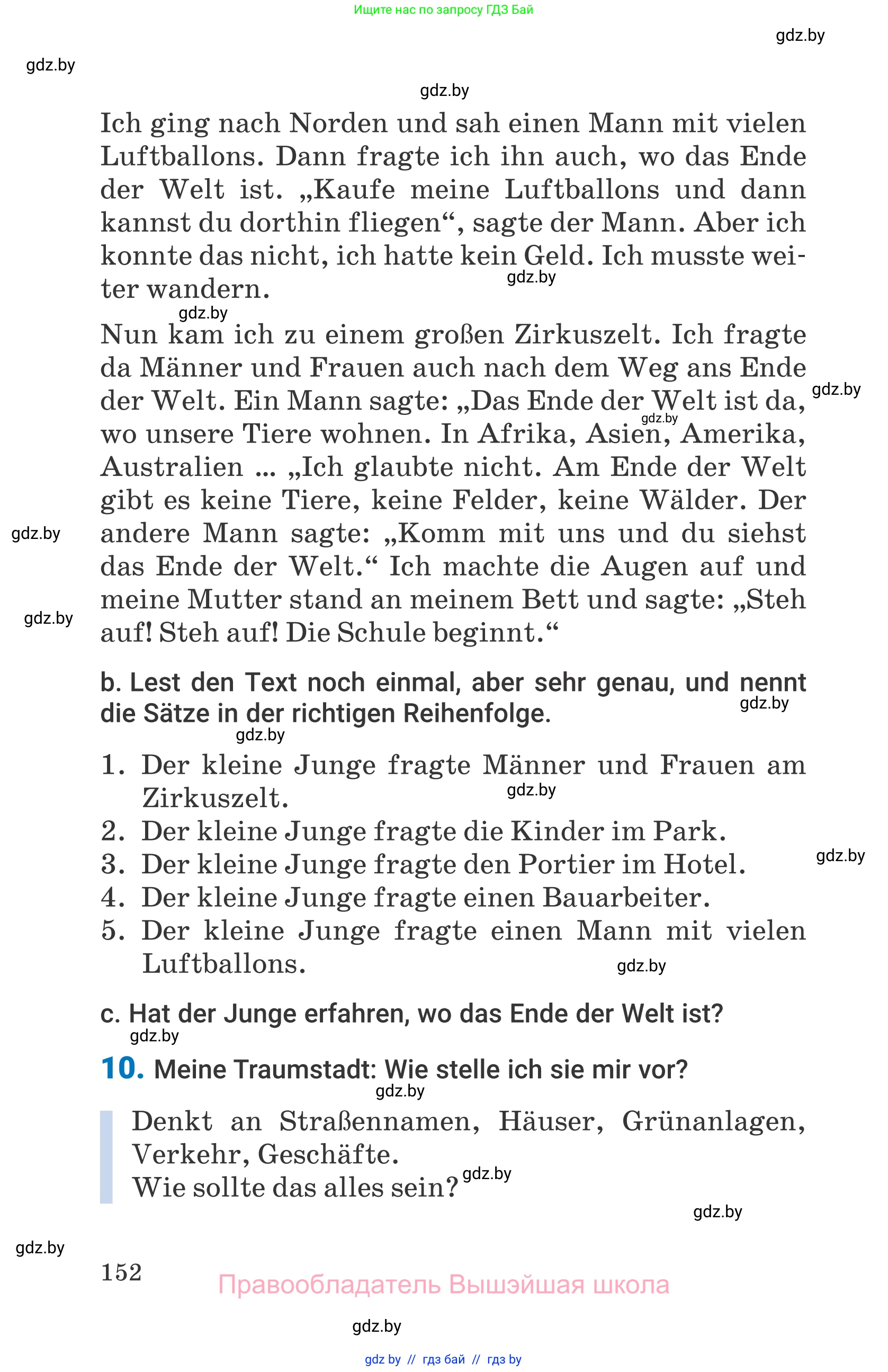 Немецкий язык (Deutsch), 7 класс Учебник (Schülerbuch), авторы: Будько Антонина Филипповна (Budjko Antonina), Урбанович Инна Ювинальевна (Urbanowitsch Ina), издательство Вышэйшая школа, Минск, 2021, страница 152