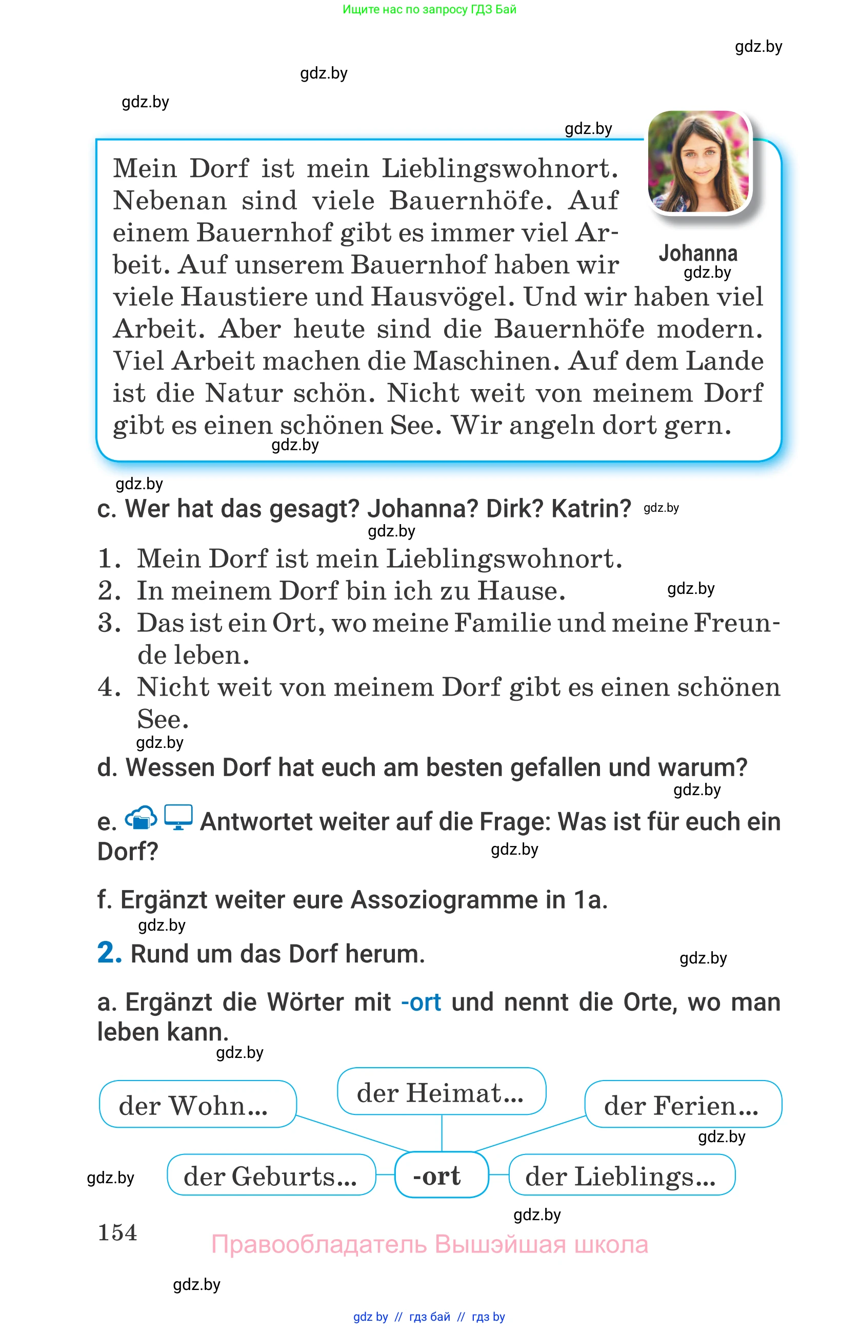 Немецкий язык (Deutsch), 7 класс Учебник (Schülerbuch), авторы: Будько Антонина Филипповна (Budjko Antonina), Урбанович Инна Ювинальевна (Urbanowitsch Ina), издательство Вышэйшая школа, Минск, 2021, страница 154