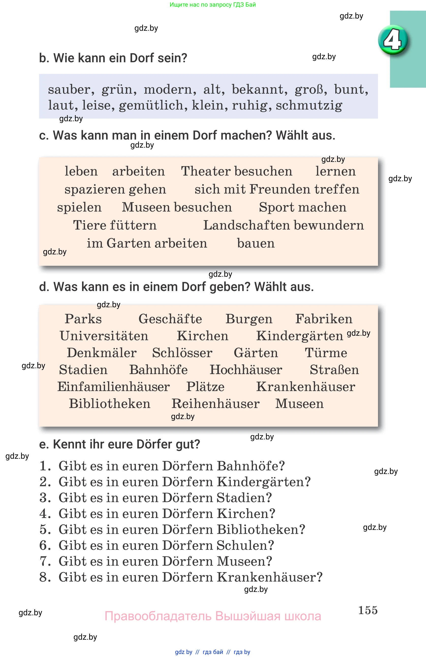 Немецкий язык (Deutsch), 7 класс Учебник (Schülerbuch), авторы: Будько Антонина Филипповна (Budjko Antonina), Урбанович Инна Ювинальевна (Urbanowitsch Ina), издательство Вышэйшая школа, Минск, 2021, страница 155