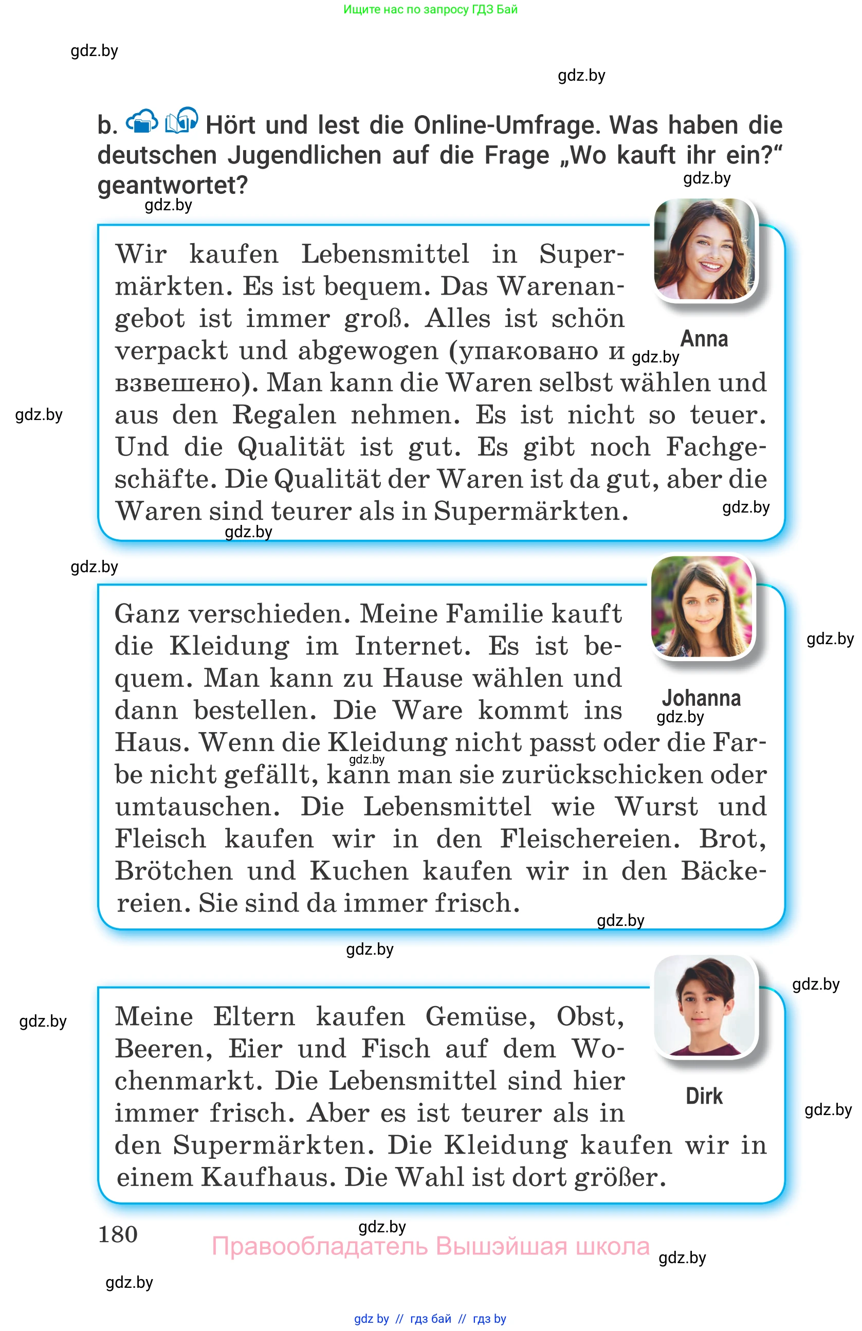 Немецкий язык (Deutsch), 7 класс Учебник (Schülerbuch), авторы: Будько Антонина Филипповна (Budjko Antonina), Урбанович Инна Ювинальевна (Urbanowitsch Ina), издательство Вышэйшая школа, Минск, 2021, страница 180