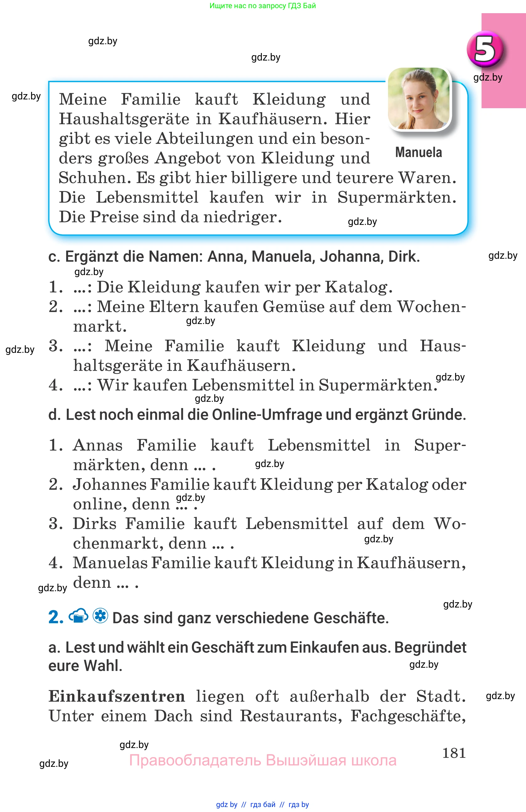 Немецкий язык (Deutsch), 7 класс Учебник (Schülerbuch), авторы: Будько Антонина Филипповна (Budjko Antonina), Урбанович Инна Ювинальевна (Urbanowitsch Ina), издательство Вышэйшая школа, Минск, 2021, страница 181