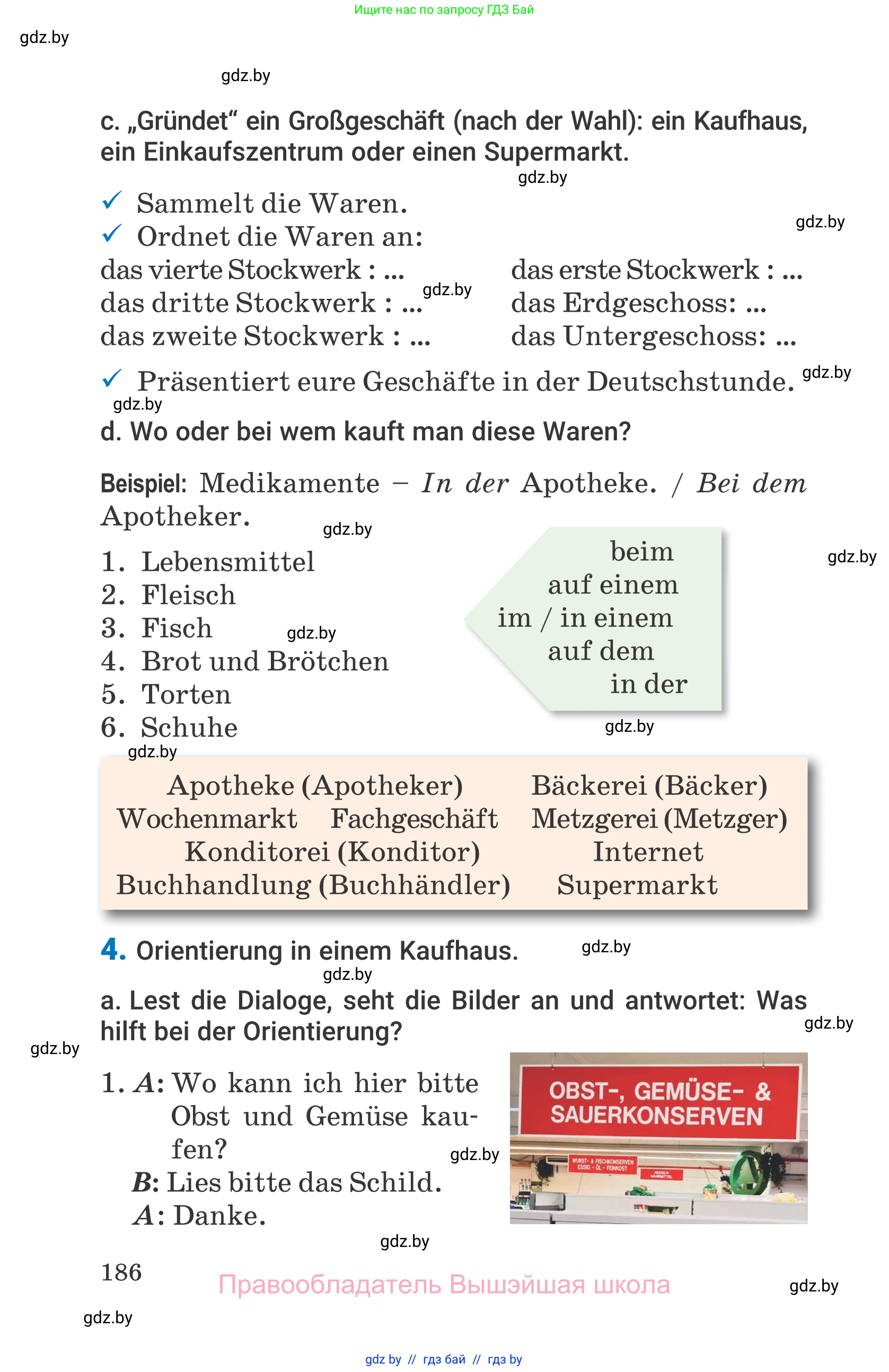 Немецкий язык (Deutsch), 7 класс Учебник (Schülerbuch), авторы: Будько Антонина Филипповна (Budjko Antonina), Урбанович Инна Ювинальевна (Urbanowitsch Ina), издательство Вышэйшая школа, Минск, 2021, страница 186