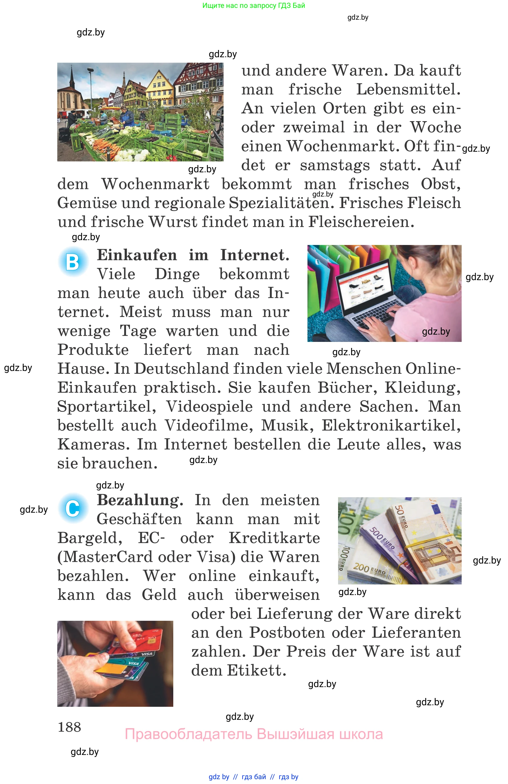 Немецкий язык (Deutsch), 7 класс Учебник (Schülerbuch), авторы: Будько Антонина Филипповна (Budjko Antonina), Урбанович Инна Ювинальевна (Urbanowitsch Ina), издательство Вышэйшая школа, Минск, 2021, страница 188