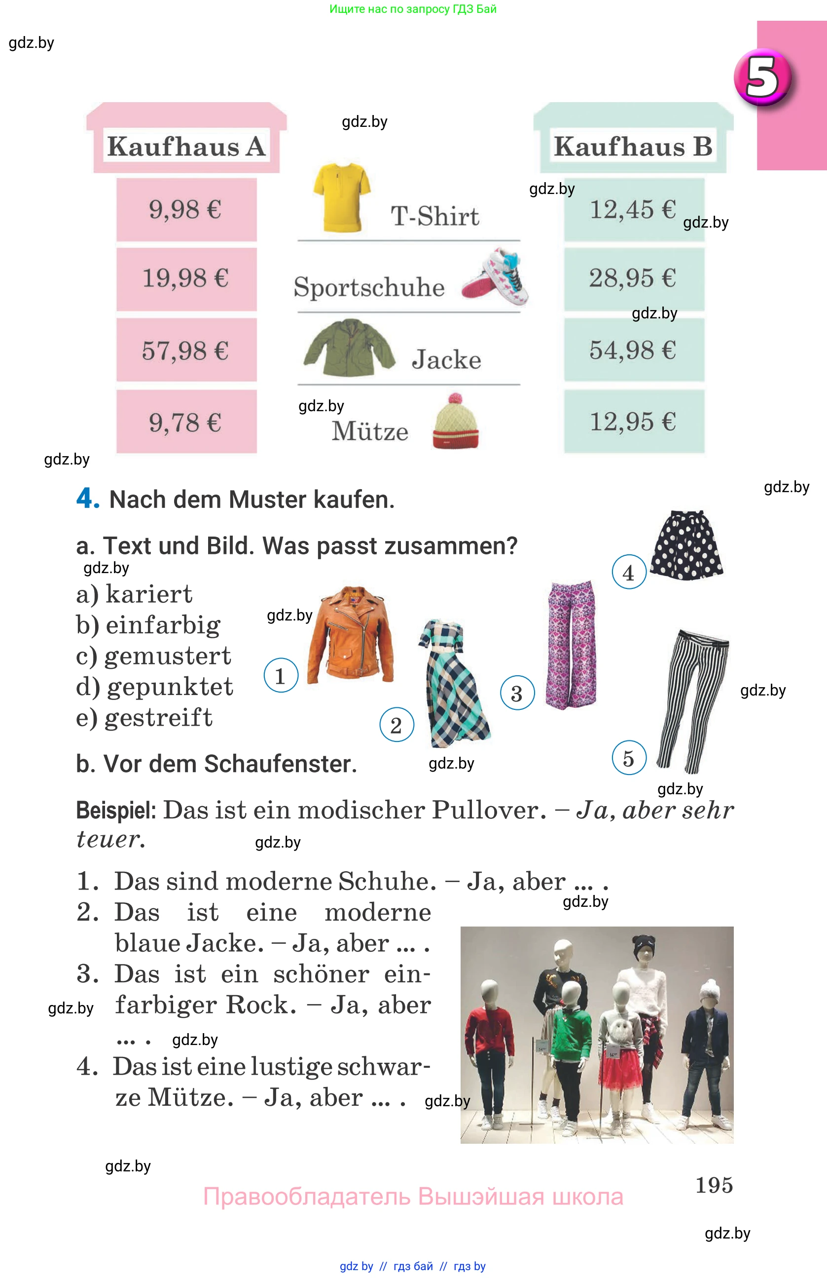 Немецкий язык (Deutsch), 7 класс Учебник (Schülerbuch), авторы: Будько Антонина Филипповна (Budjko Antonina), Урбанович Инна Ювинальевна (Urbanowitsch Ina), издательство Вышэйшая школа, Минск, 2021, страница 195