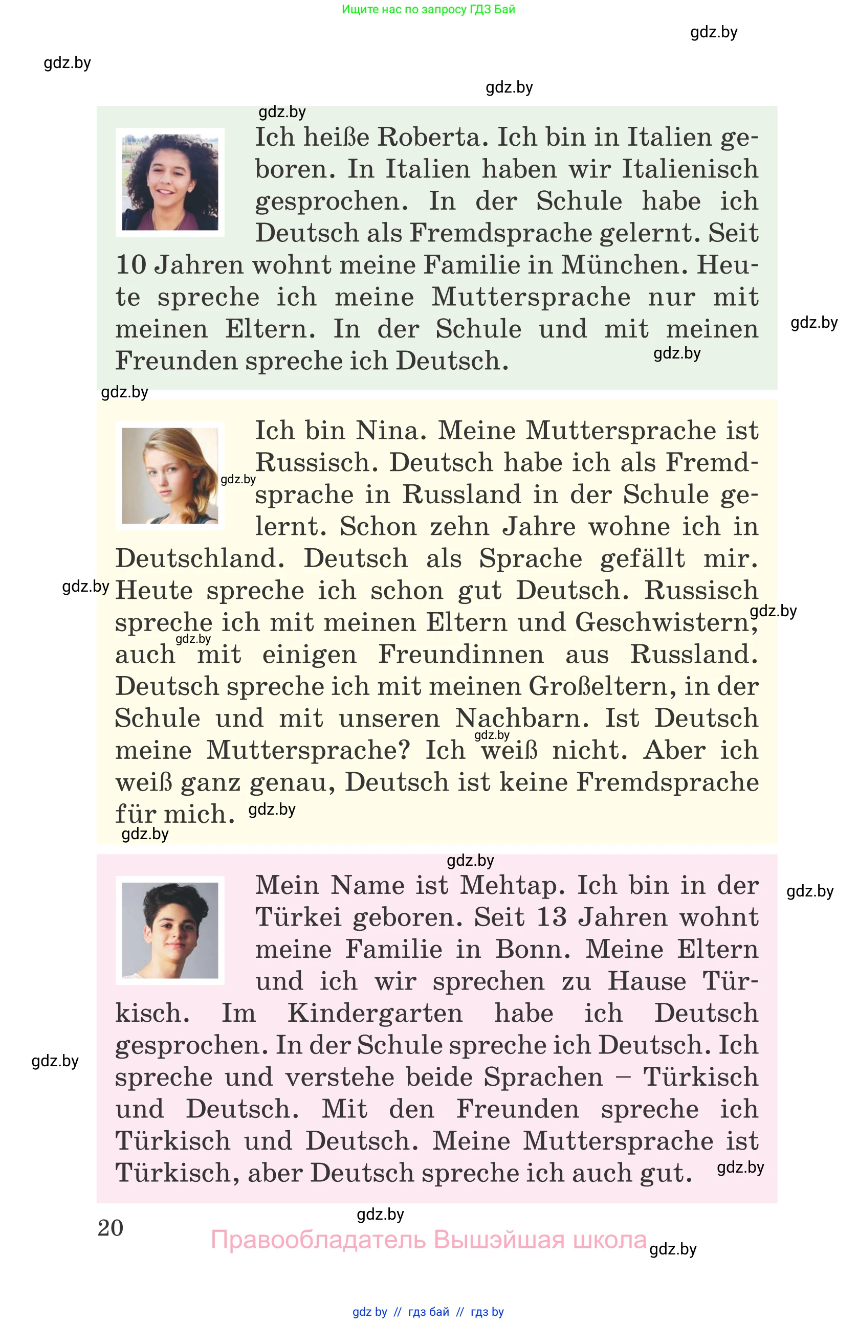 Немецкий язык (Deutsch), 7 класс Учебник (Schülerbuch), авторы: Будько Антонина Филипповна (Budjko Antonina), Урбанович Инна Ювинальевна (Urbanowitsch Ina), издательство Вышэйшая школа, Минск, 2021, страница 20