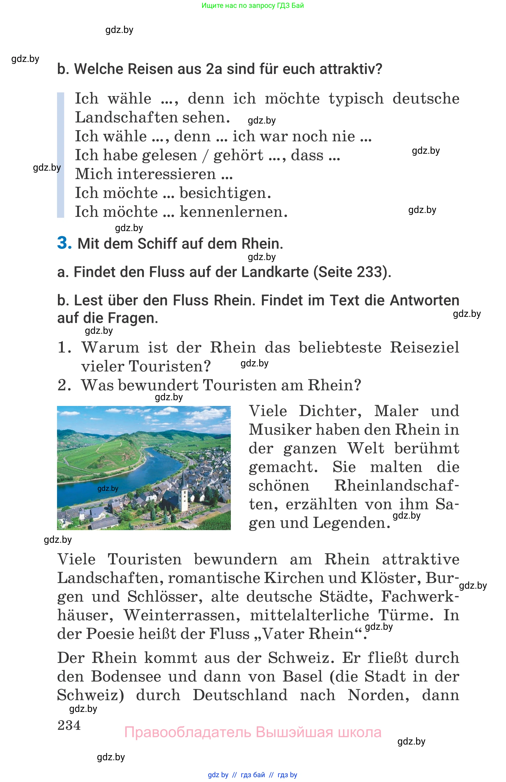 Немецкий язык (Deutsch), 7 класс Учебник (Schülerbuch), авторы: Будько Антонина Филипповна (Budjko Antonina), Урбанович Инна Ювинальевна (Urbanowitsch Ina), издательство Вышэйшая школа, Минск, 2021, страница 234