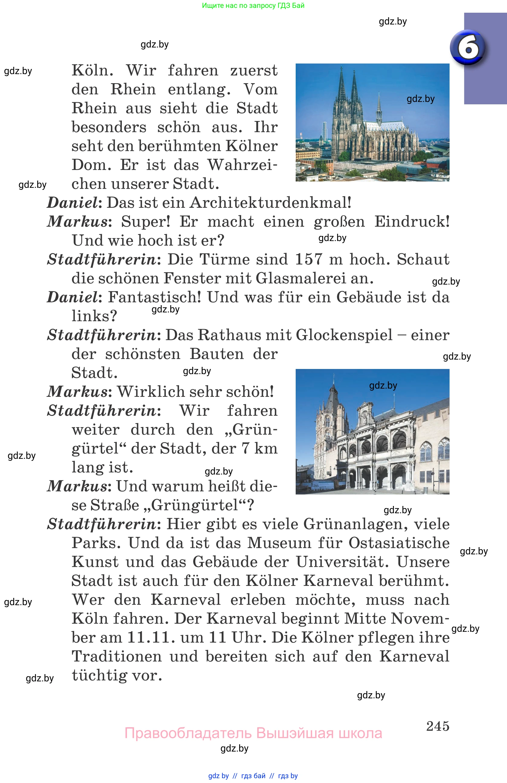 Немецкий язык (Deutsch), 7 класс Учебник (Schülerbuch), авторы: Будько Антонина Филипповна (Budjko Antonina), Урбанович Инна Ювинальевна (Urbanowitsch Ina), издательство Вышэйшая школа, Минск, 2021, страница 245