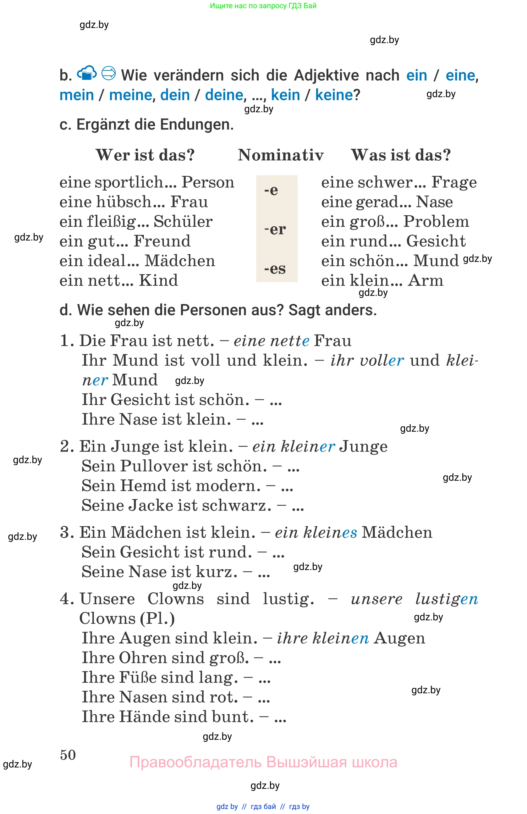 Немецкий язык (Deutsch), 7 класс Учебник (Schülerbuch), авторы: Будько Антонина Филипповна (Budjko Antonina), Урбанович Инна Ювинальевна (Urbanowitsch Ina), издательство Вышэйшая школа, Минск, 2021, страница 50