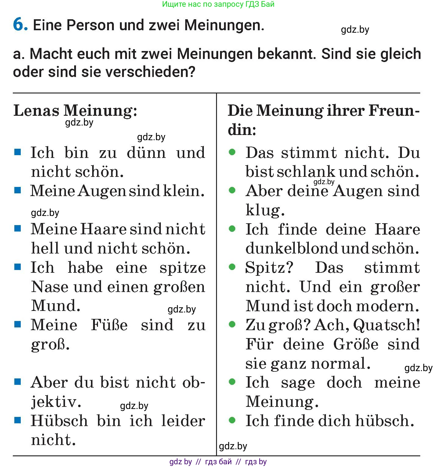 Немецкий язык (Deutsch), 7 класс Учебник (Schülerbuch), авторы: Будько Антонина Филипповна (Budjko Antonina), Урбанович Инна Ювинальевна (Urbanowitsch Ina), издательство Вышэйшая школа, Минск, 2021, страница 53, номер 6, Условие