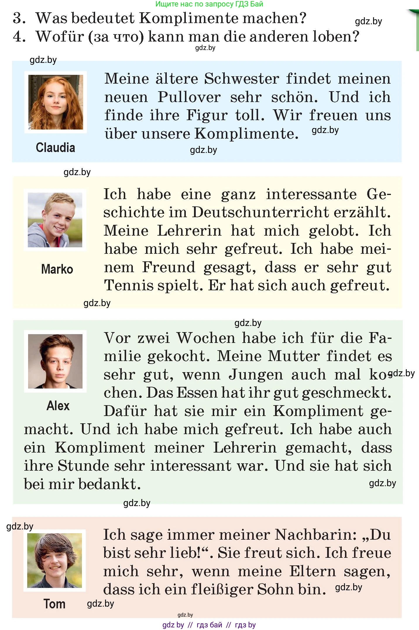 Немецкий язык (Deutsch), 7 класс Учебник (Schülerbuch), авторы: Будько Антонина Филипповна (Budjko Antonina), Урбанович Инна Ювинальевна (Urbanowitsch Ina), издательство Вышэйшая школа, Минск, 2021, страница 56, номер 9, Условие (продолжение 2)