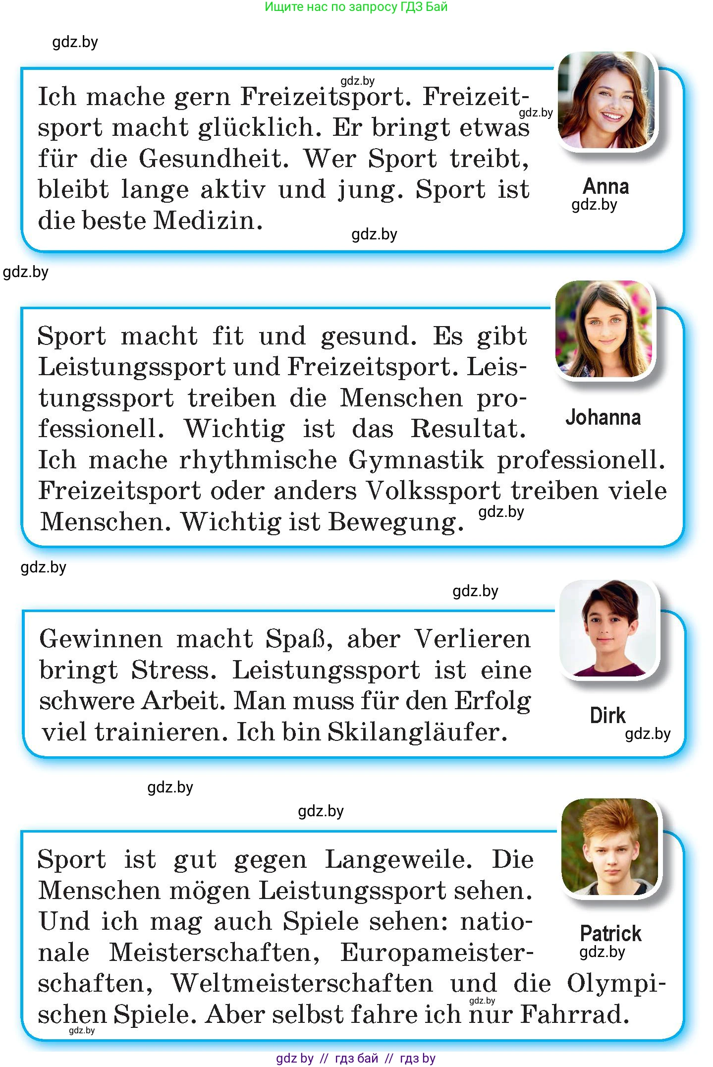 Немецкий язык (Deutsch), 7 класс Учебник (Schülerbuch), авторы: Будько Антонина Филипповна (Budjko Antonina), Урбанович Инна Ювинальевна (Urbanowitsch Ina), издательство Вышэйшая школа, Минск, 2021, страница 87, номер 1, Условие (продолжение 2)