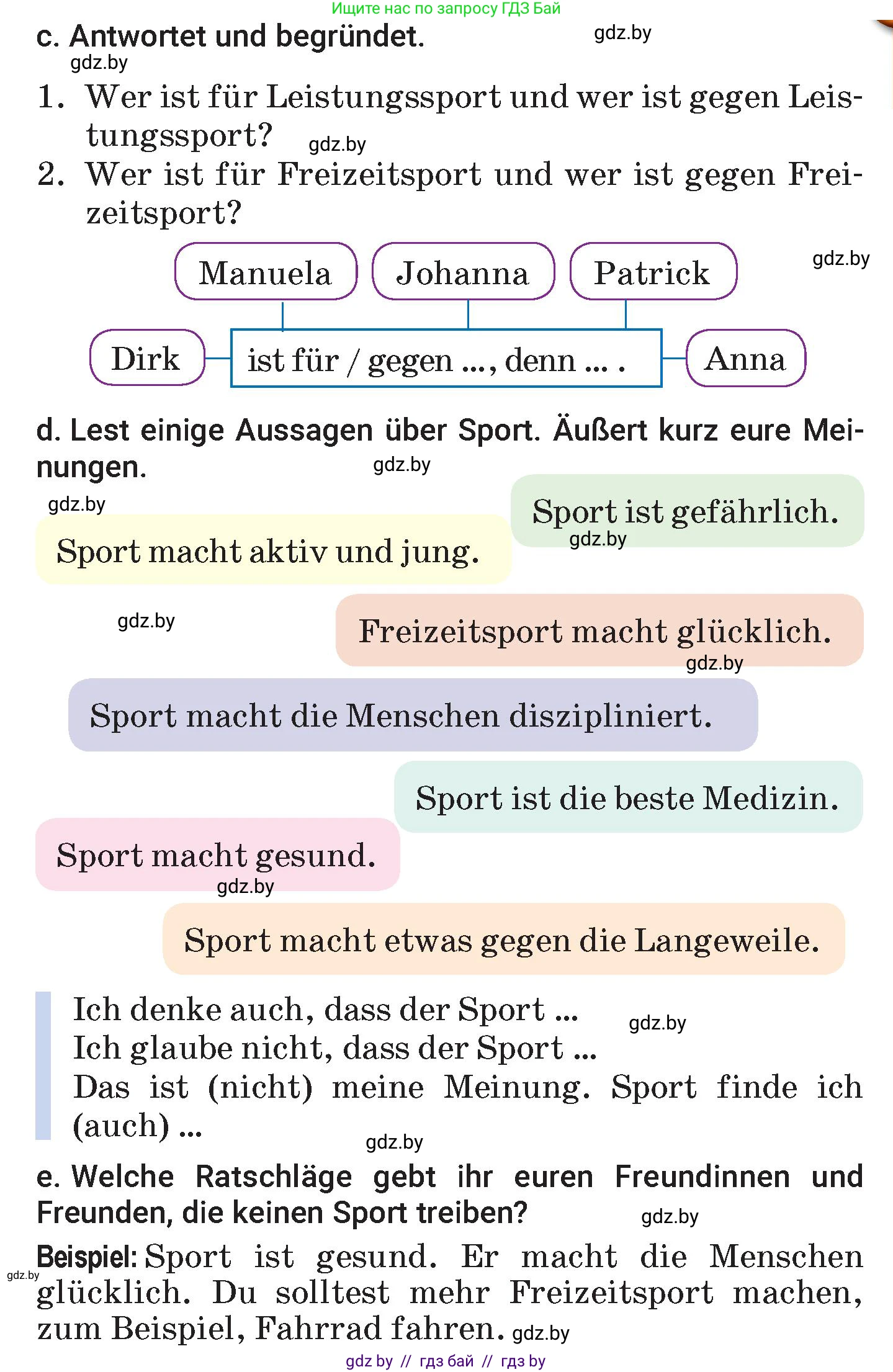 Немецкий язык (Deutsch), 7 класс Учебник (Schülerbuch), авторы: Будько Антонина Филипповна (Budjko Antonina), Урбанович Инна Ювинальевна (Urbanowitsch Ina), издательство Вышэйшая школа, Минск, 2021, страница 87, номер 1, Условие (продолжение 3)