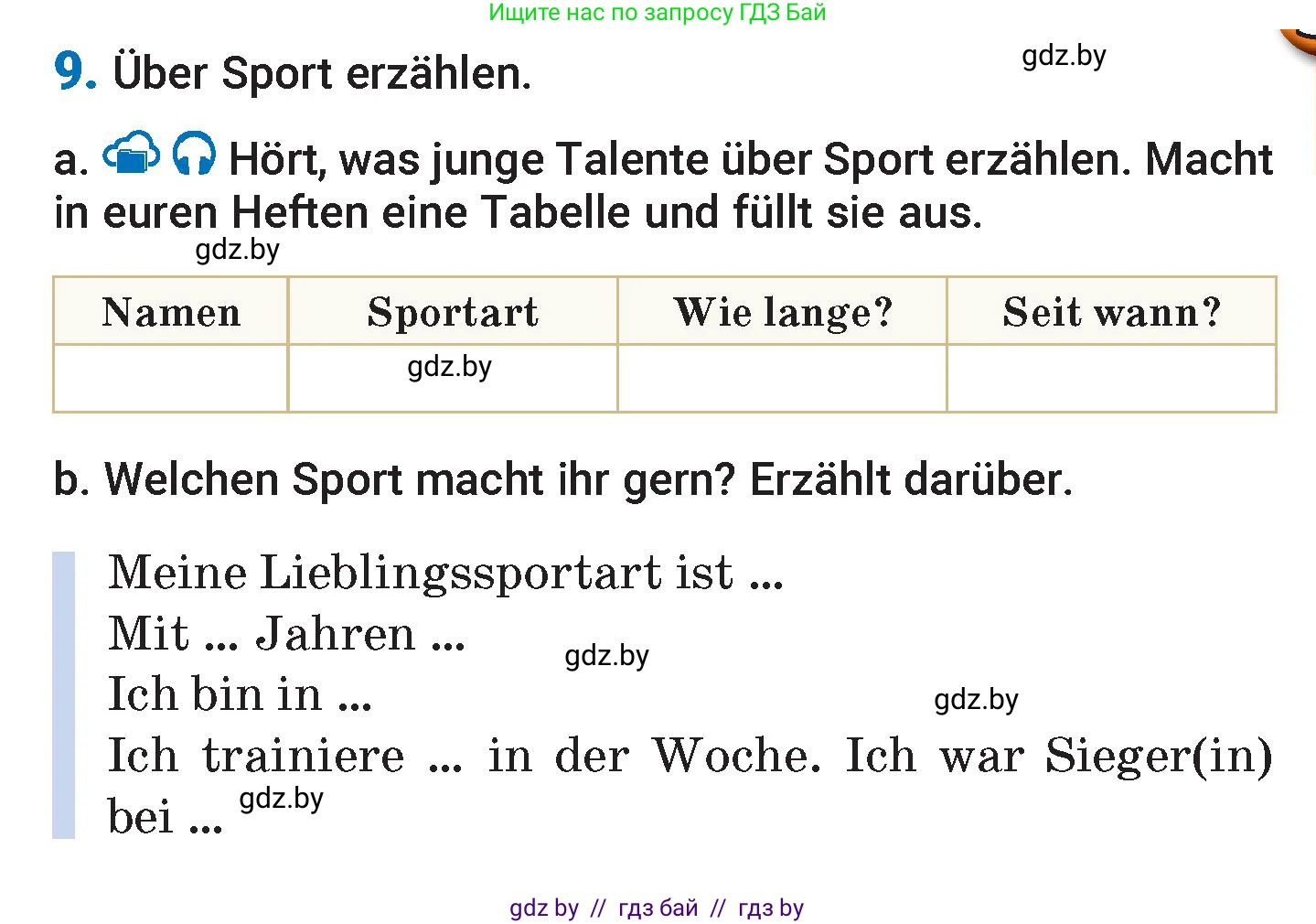Немецкий язык (Deutsch), 7 класс Учебник (Schülerbuch), авторы: Будько Антонина Филипповна (Budjko Antonina), Урбанович Инна Ювинальевна (Urbanowitsch Ina), издательство Вышэйшая школа, Минск, 2021, страница 101, номер 9, Условие