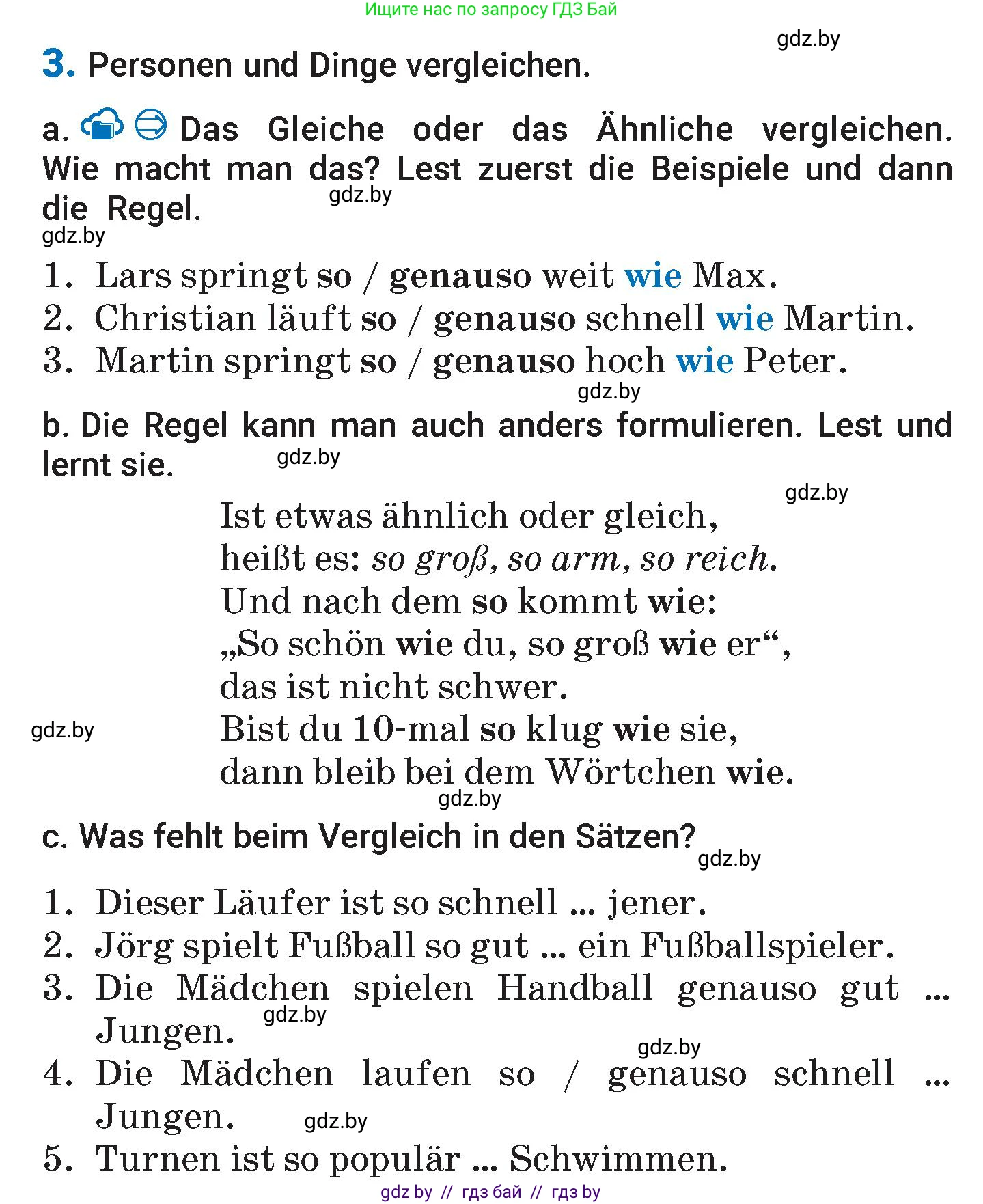Немецкий язык (Deutsch), 7 класс Учебник (Schülerbuch), авторы: Будько Антонина Филипповна (Budjko Antonina), Урбанович Инна Ювинальевна (Urbanowitsch Ina), издательство Вышэйшая школа, Минск, 2021, страница 120, номер 3, Условие