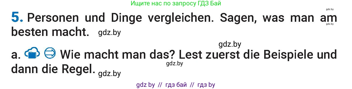 Немецкий язык (Deutsch), 7 класс Учебник (Schülerbuch), авторы: Будько Антонина Филипповна (Budjko Antonina), Урбанович Инна Ювинальевна (Urbanowitsch Ina), издательство Вышэйшая школа, Минск, 2021, страница 122, номер 5, Условие