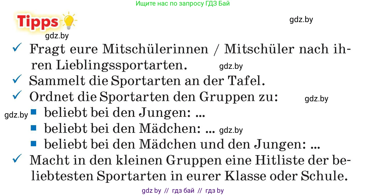 Немецкий язык (Deutsch), 7 класс Учебник (Schülerbuch), авторы: Будько Антонина Филипповна (Budjko Antonina), Урбанович Инна Ювинальевна (Urbanowitsch Ina), издательство Вышэйшая школа, Минск, 2021, страница 130, Условие