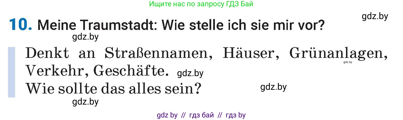 Немецкий язык (Deutsch), 7 класс Учебник (Schülerbuch), авторы: Будько Антонина Филипповна (Budjko Antonina), Урбанович Инна Ювинальевна (Urbanowitsch Ina), издательство Вышэйшая школа, Минск, 2021, страница 152, номер 10, Условие