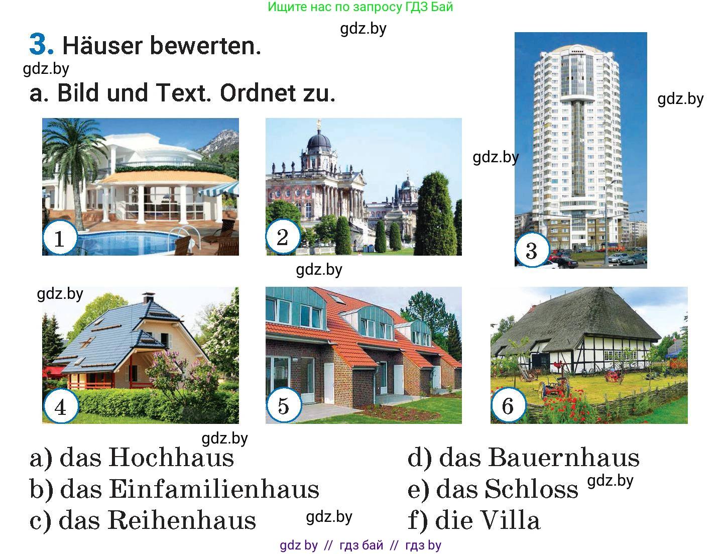 Немецкий язык (Deutsch), 7 класс Учебник (Schülerbuch), авторы: Будько Антонина Филипповна (Budjko Antonina), Урбанович Инна Ювинальевна (Urbanowitsch Ina), издательство Вышэйшая школа, Минск, 2021, страница 137, номер 3, Условие