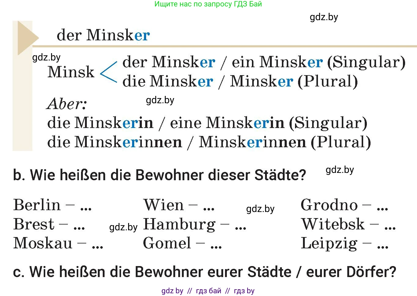 Немецкий язык (Deutsch), 7 класс Учебник (Schülerbuch), авторы: Будько Антонина Филипповна (Budjko Antonina), Урбанович Инна Ювинальевна (Urbanowitsch Ina), издательство Вышэйшая школа, Минск, 2021, страница 144, номер 6, Условие (продолжение 2)