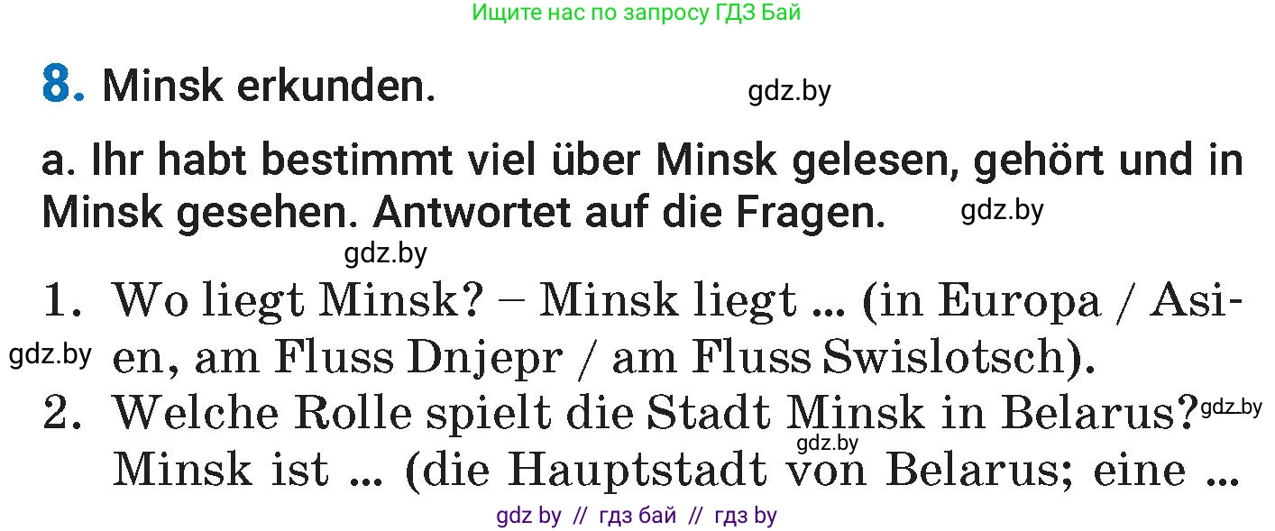 Немецкий язык (Deutsch), 7 класс Учебник (Schülerbuch), авторы: Будько Антонина Филипповна (Budjko Antonina), Урбанович Инна Ювинальевна (Urbanowitsch Ina), издательство Вышэйшая школа, Минск, 2021, страница 148, номер 8, Условие