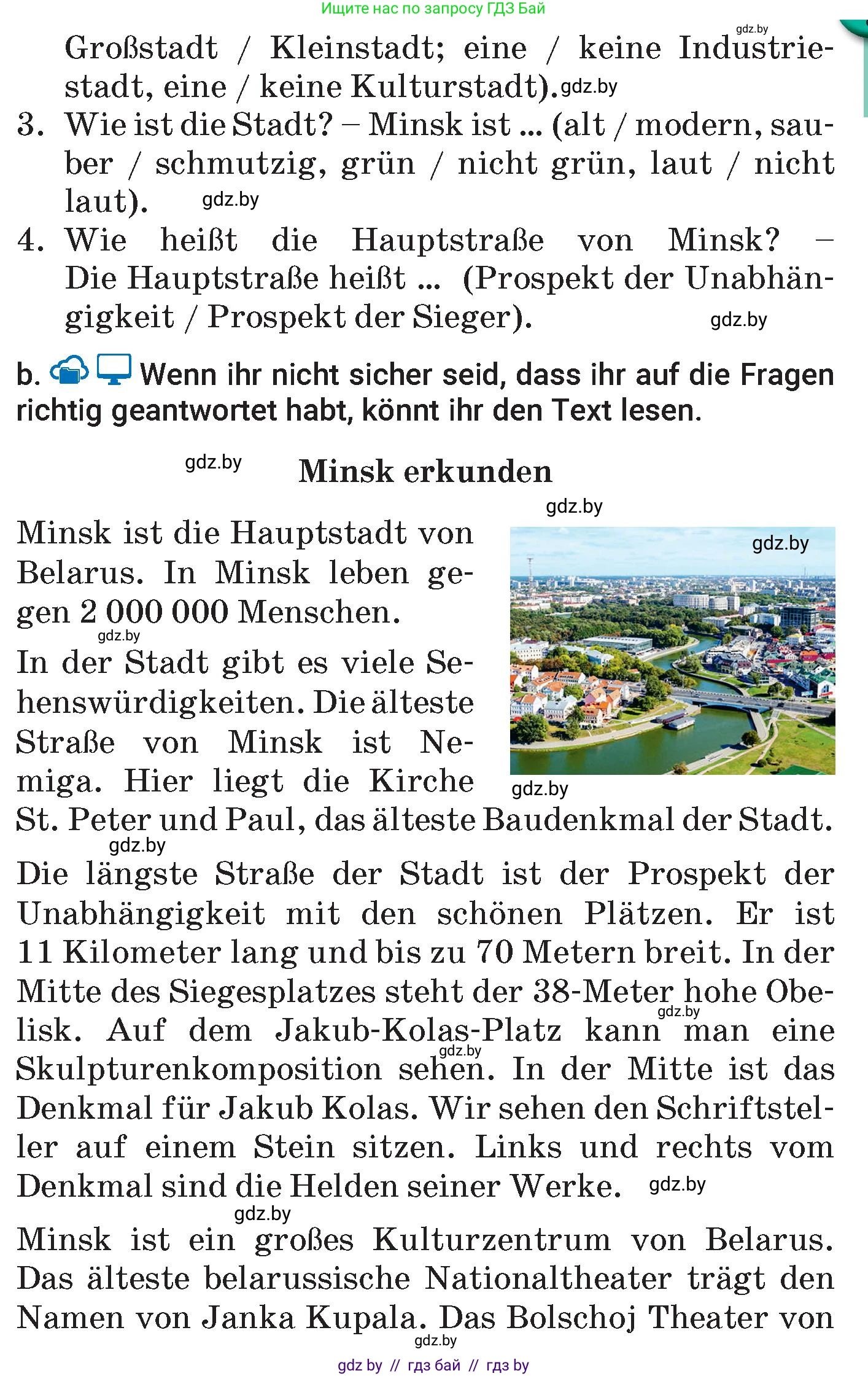 Немецкий язык (Deutsch), 7 класс Учебник (Schülerbuch), авторы: Будько Антонина Филипповна (Budjko Antonina), Урбанович Инна Ювинальевна (Urbanowitsch Ina), издательство Вышэйшая школа, Минск, 2021, страница 148, номер 8, Условие (продолжение 2)