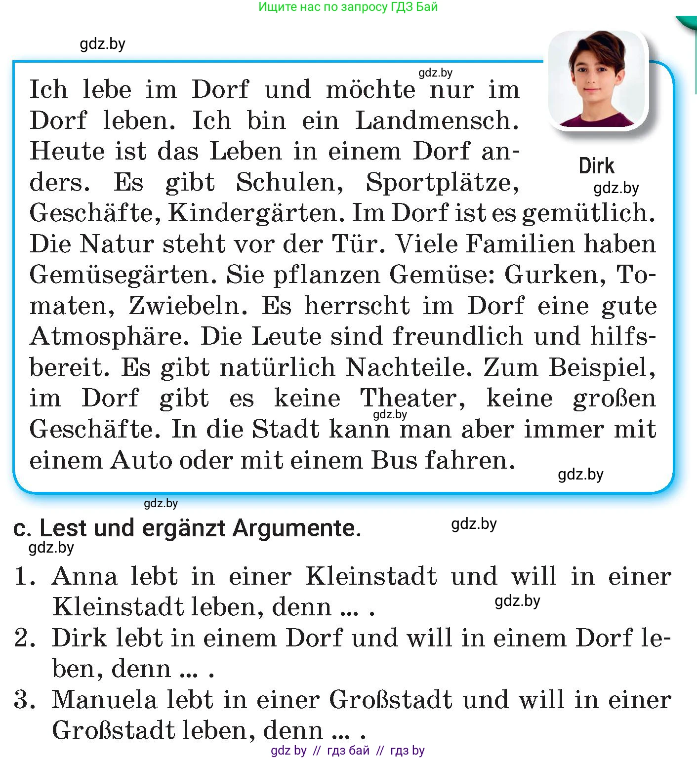 Немецкий язык (Deutsch), 7 класс Учебник (Schülerbuch), авторы: Будько Антонина Филипповна (Budjko Antonina), Урбанович Инна Ювинальевна (Urbanowitsch Ina), издательство Вышэйшая школа, Минск, 2021, страница 165, номер 1, Условие (продолжение 3)