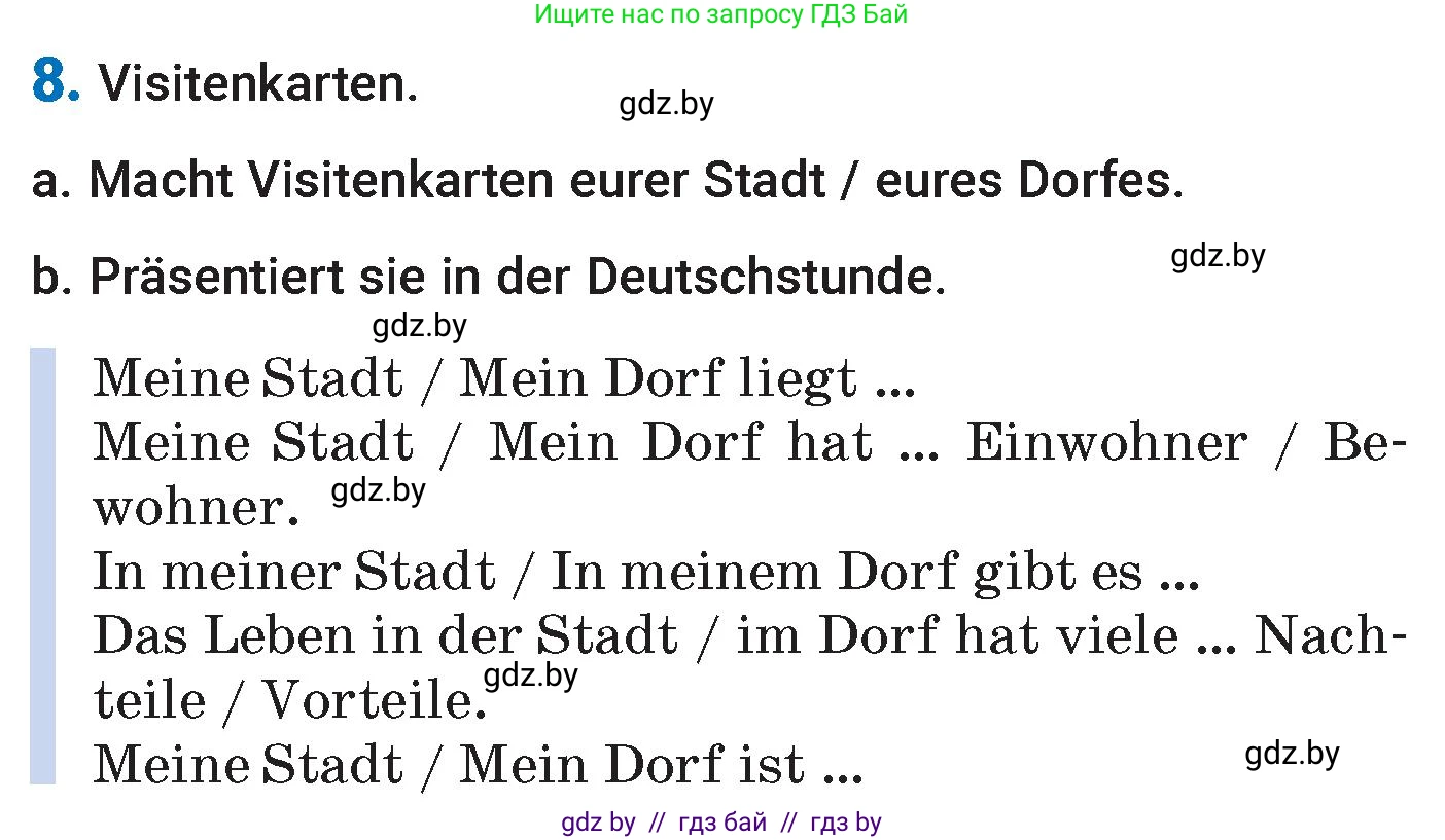 Немецкий язык (Deutsch), 7 класс Учебник (Schülerbuch), авторы: Будько Антонина Филипповна (Budjko Antonina), Урбанович Инна Ювинальевна (Urbanowitsch Ina), издательство Вышэйшая школа, Минск, 2021, страница 174, номер 8, Условие