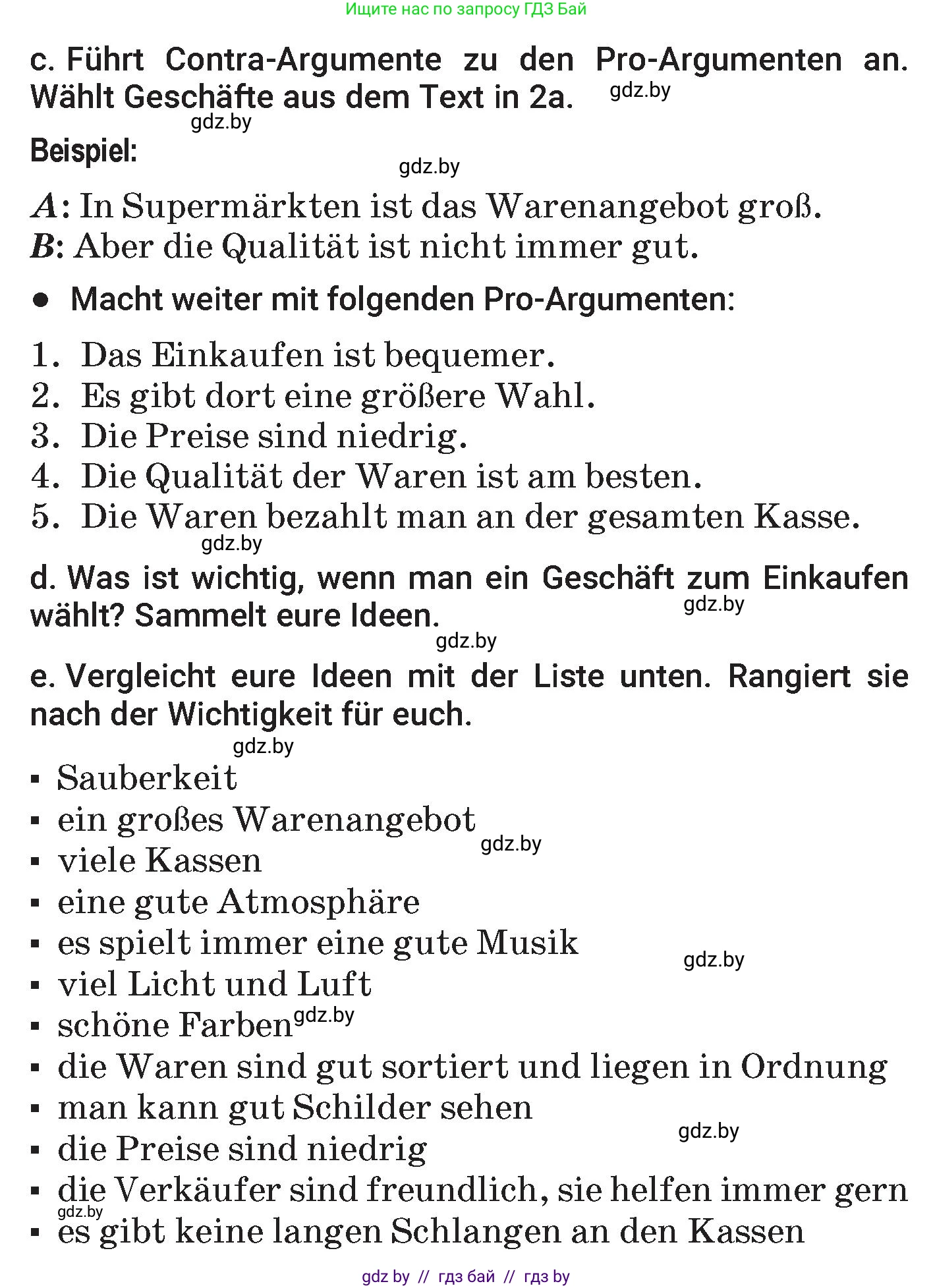 Немецкий язык (Deutsch), 7 класс Учебник (Schülerbuch), авторы: Будько Антонина Филипповна (Budjko Antonina), Урбанович Инна Ювинальевна (Urbanowitsch Ina), издательство Вышэйшая школа, Минск, 2021, страница 181, номер 2, Условие (продолжение 4)