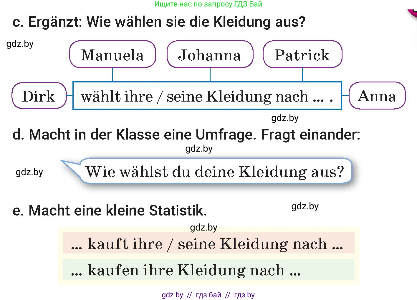 Немецкий язык (Deutsch), 7 класс Учебник (Schülerbuch), авторы: Будько Антонина Филипповна (Budjko Antonina), Урбанович Инна Ювинальевна (Urbanowitsch Ina), издательство Вышэйшая школа, Минск, 2021, страница 191, номер 1, Условие (продолжение 3)