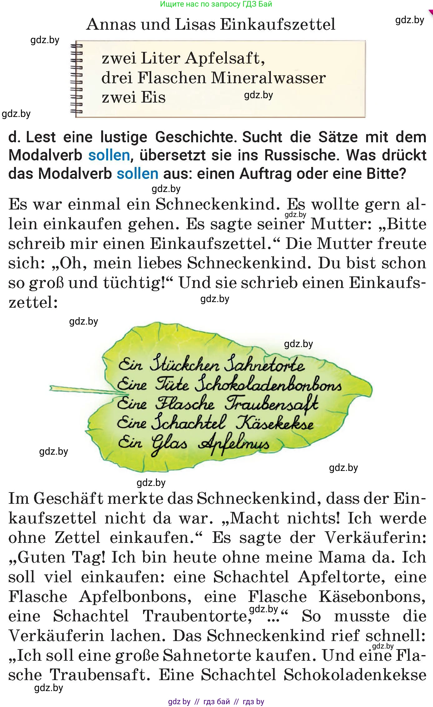 Немецкий язык (Deutsch), 7 класс Учебник (Schülerbuch), авторы: Будько Антонина Филипповна (Budjko Antonina), Урбанович Инна Ювинальевна (Urbanowitsch Ina), издательство Вышэйшая школа, Минск, 2021, страница 198, номер 6, Условие (продолжение 2)