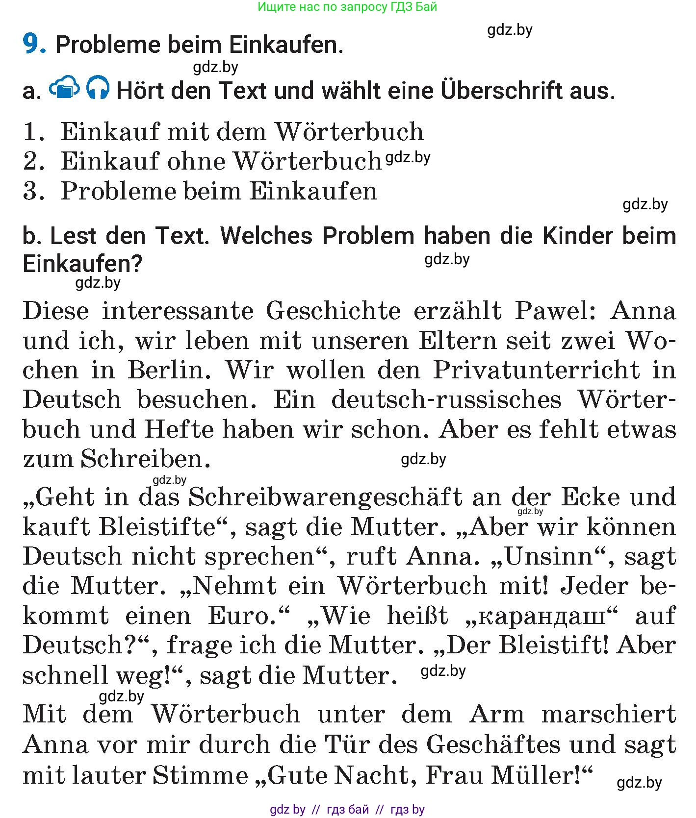 Немецкий язык (Deutsch), 7 класс Учебник (Schülerbuch), авторы: Будько Антонина Филипповна (Budjko Antonina), Урбанович Инна Ювинальевна (Urbanowitsch Ina), издательство Вышэйшая школа, Минск, 2021, страница 214, номер 9, Условие