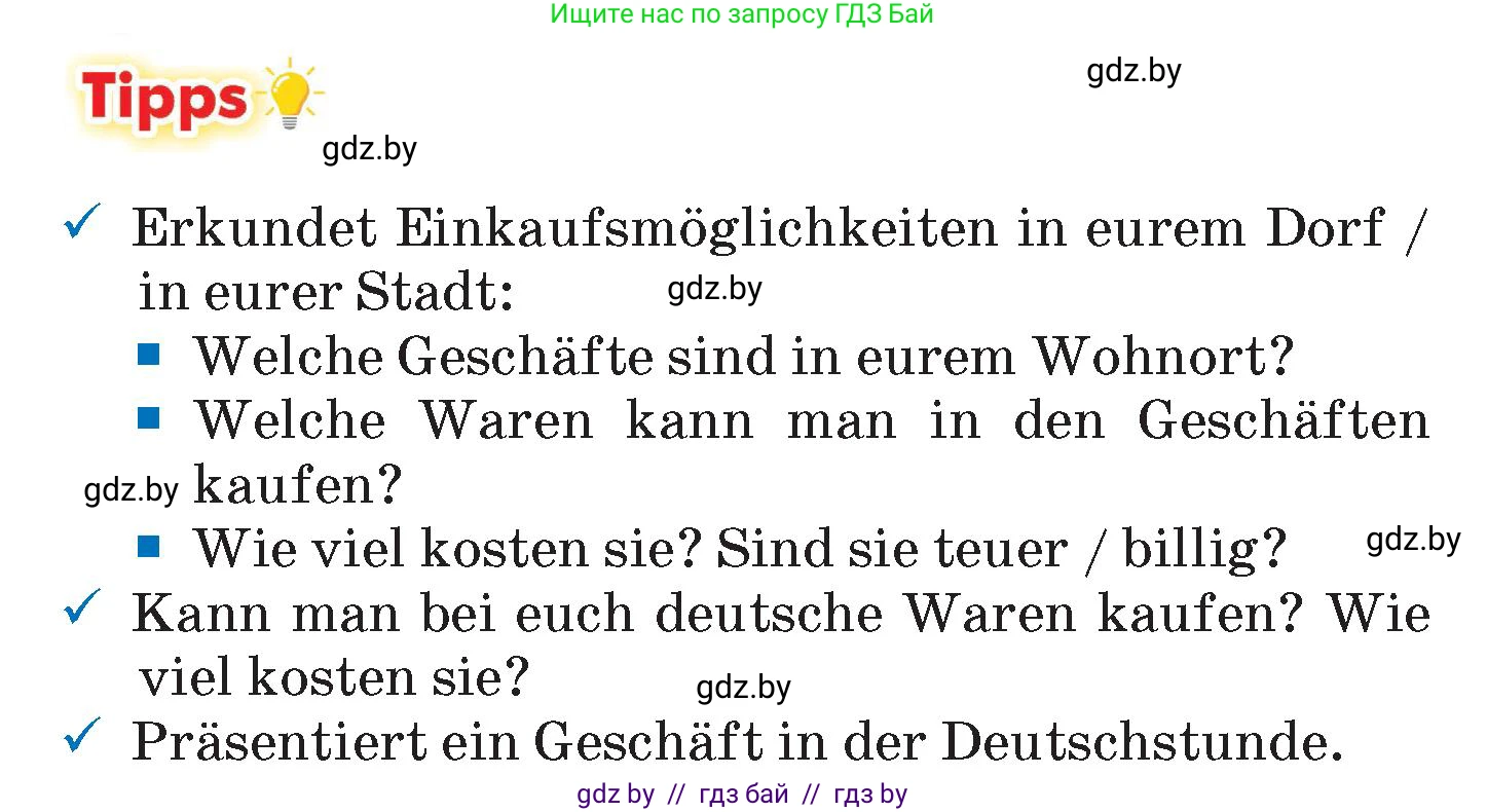 Немецкий язык (Deutsch), 7 класс Учебник (Schülerbuch), авторы: Будько Антонина Филипповна (Budjko Antonina), Урбанович Инна Ювинальевна (Urbanowitsch Ina), издательство Вышэйшая школа, Минск, 2021, страница 215, Условие